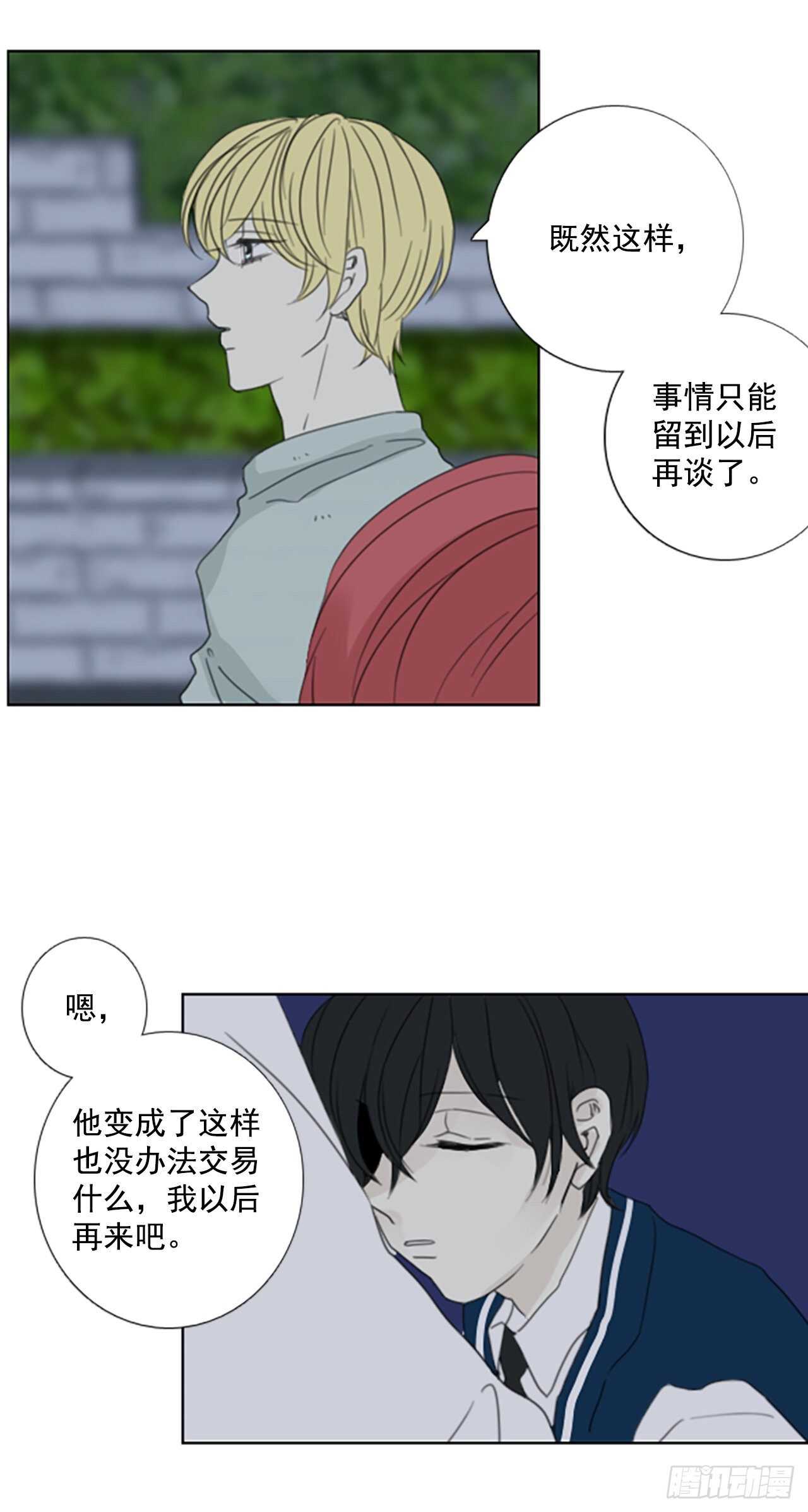 34.苦恼（1）27