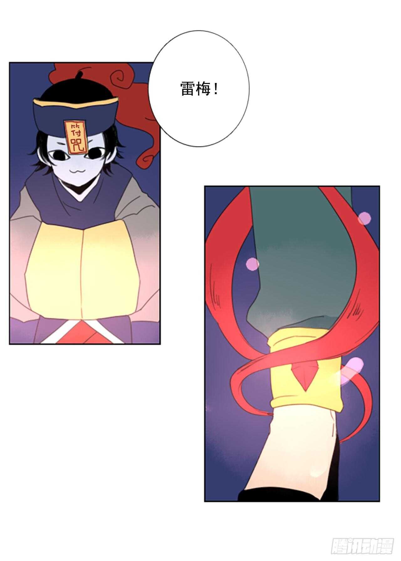 34.苦恼（1）28