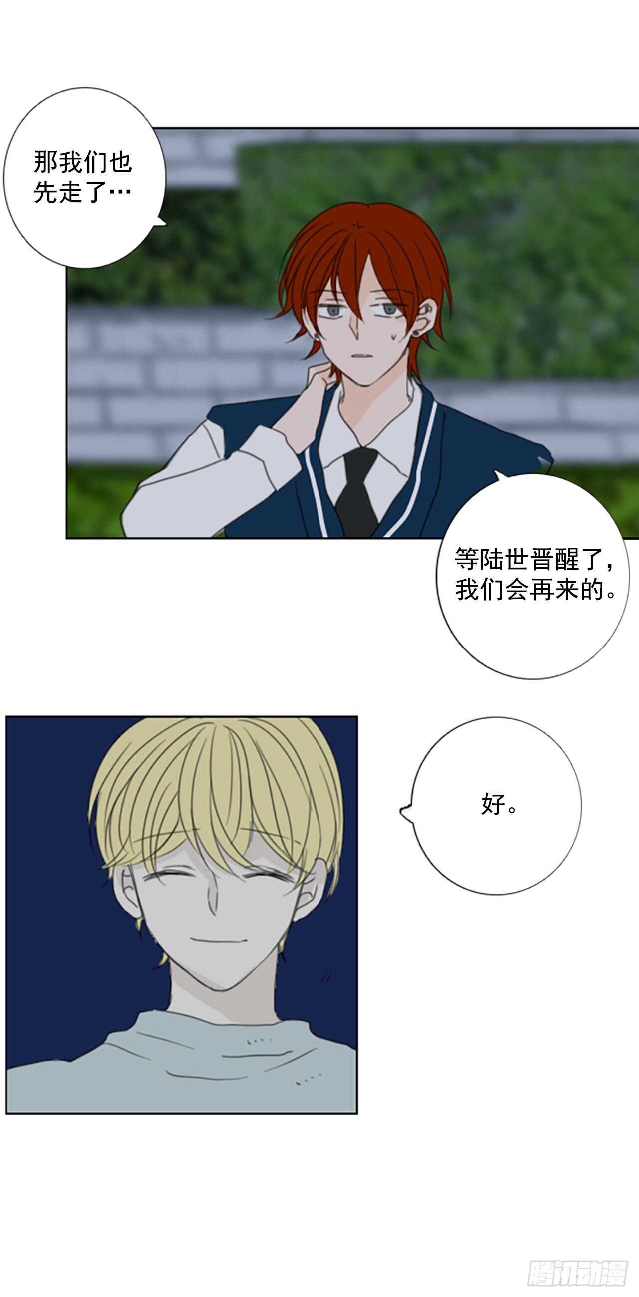 34.苦恼（1）30