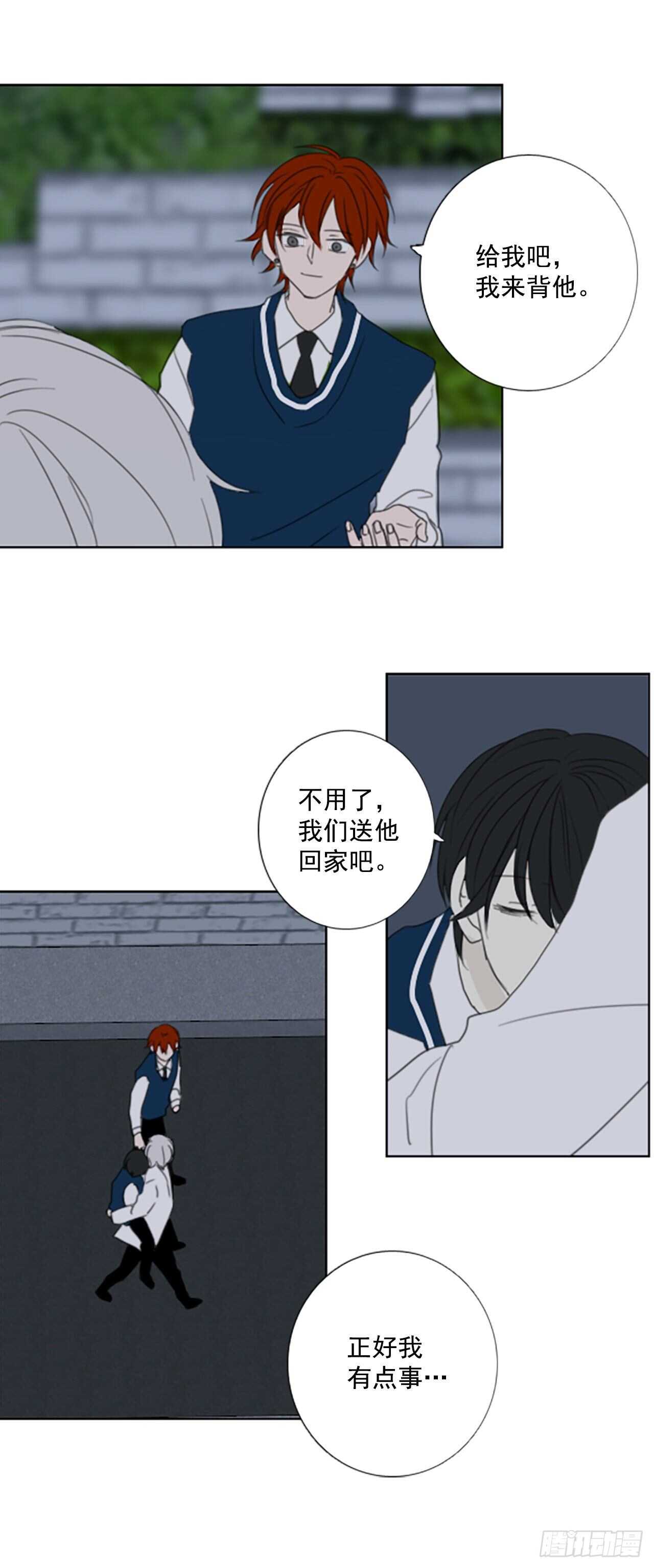 34.苦恼（1）32
