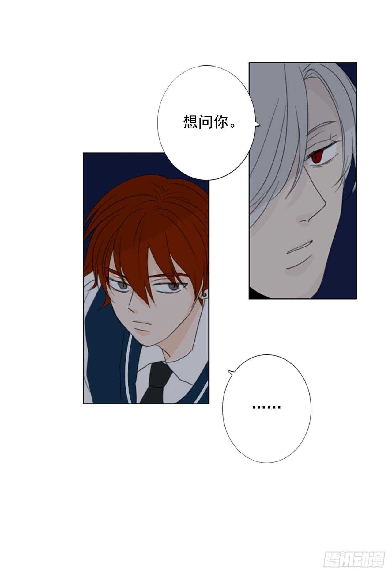 34.苦恼（1）33