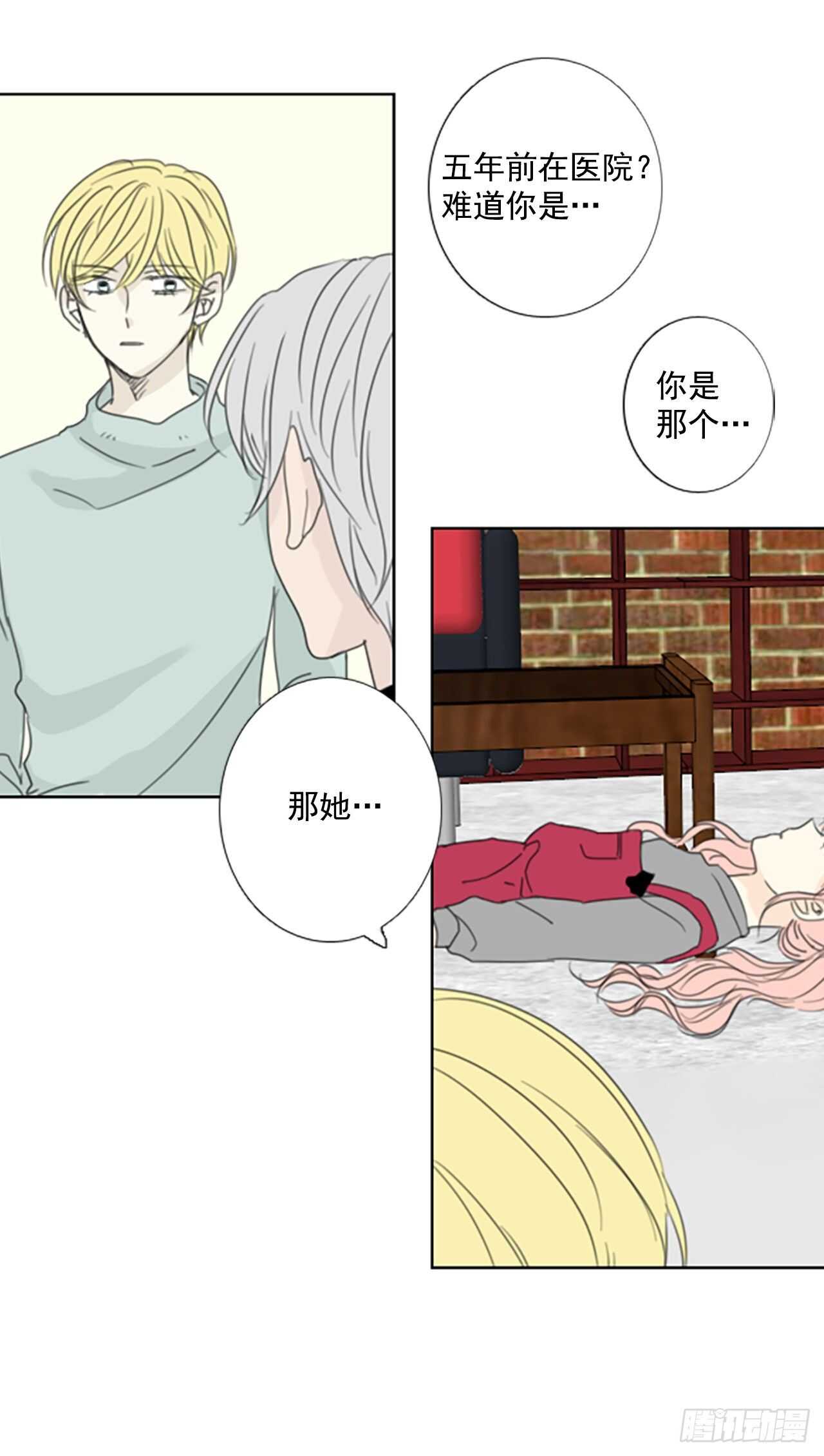 34.苦恼（1）5
