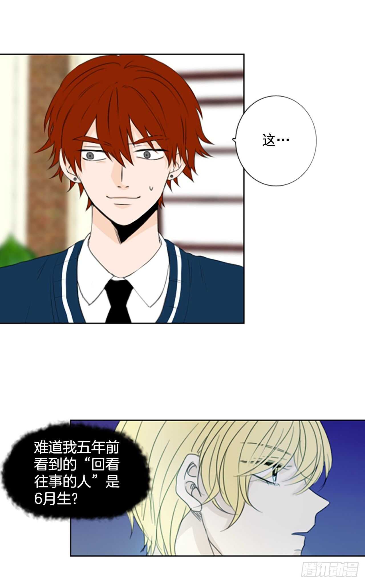 34.苦恼（1）9