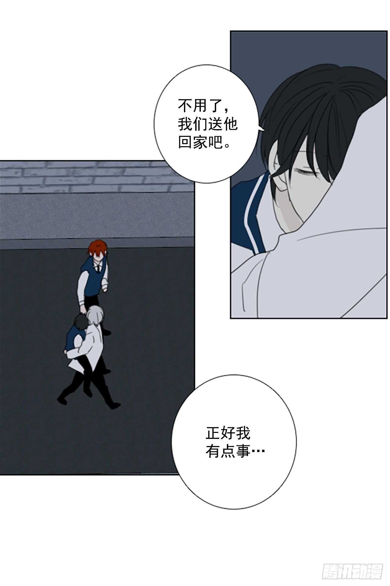 35.苦恼（2）1
