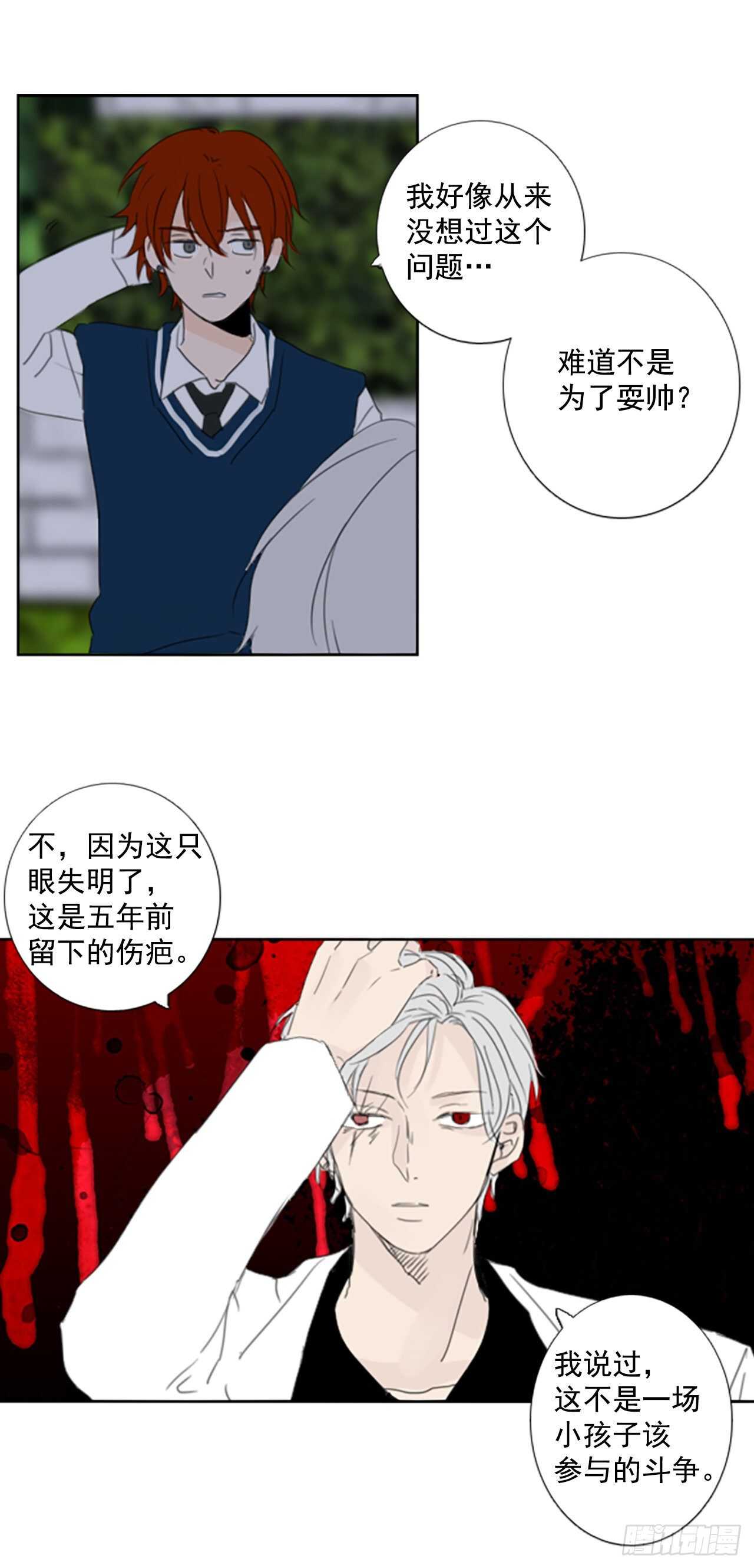 35.苦恼（2）10