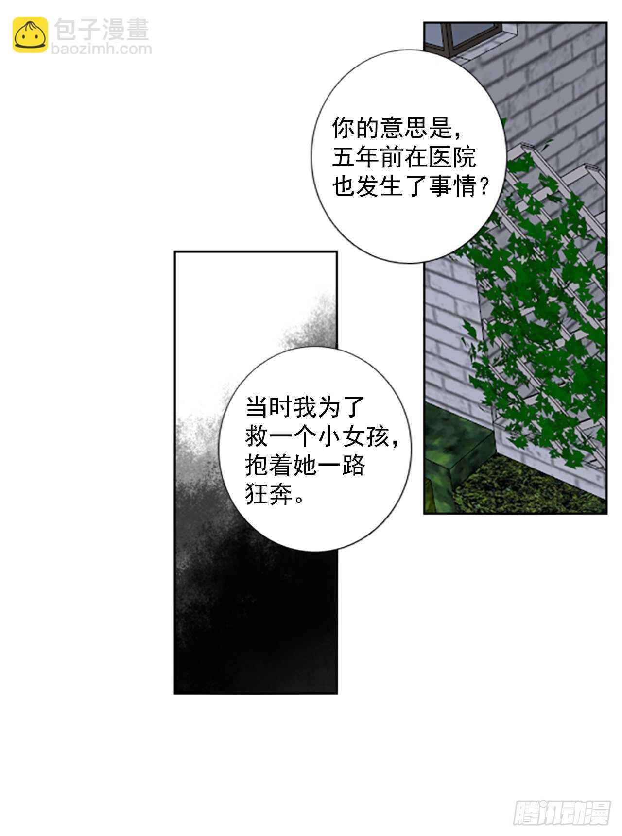 35.苦恼（2）11