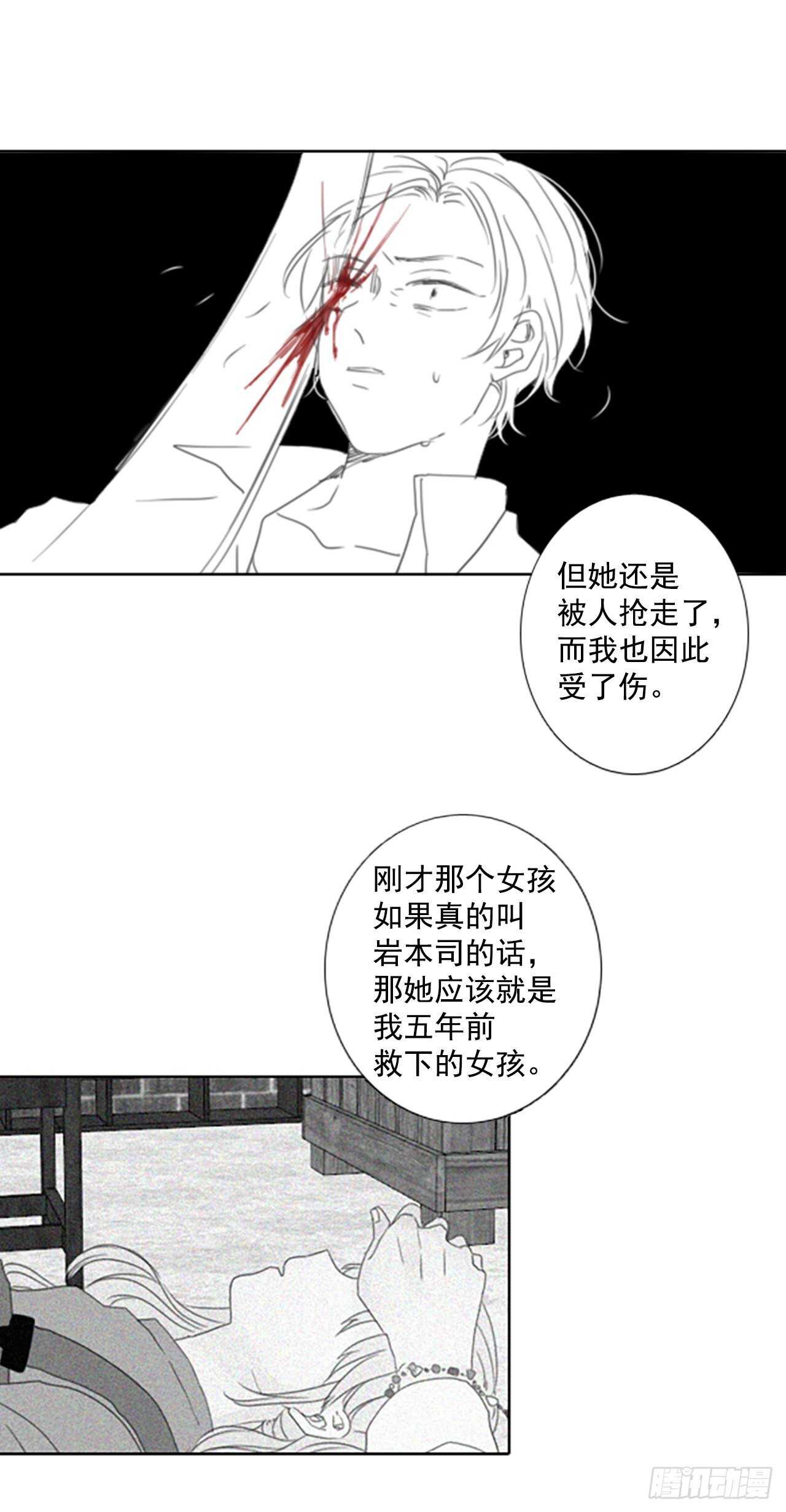 35.苦恼（2）12