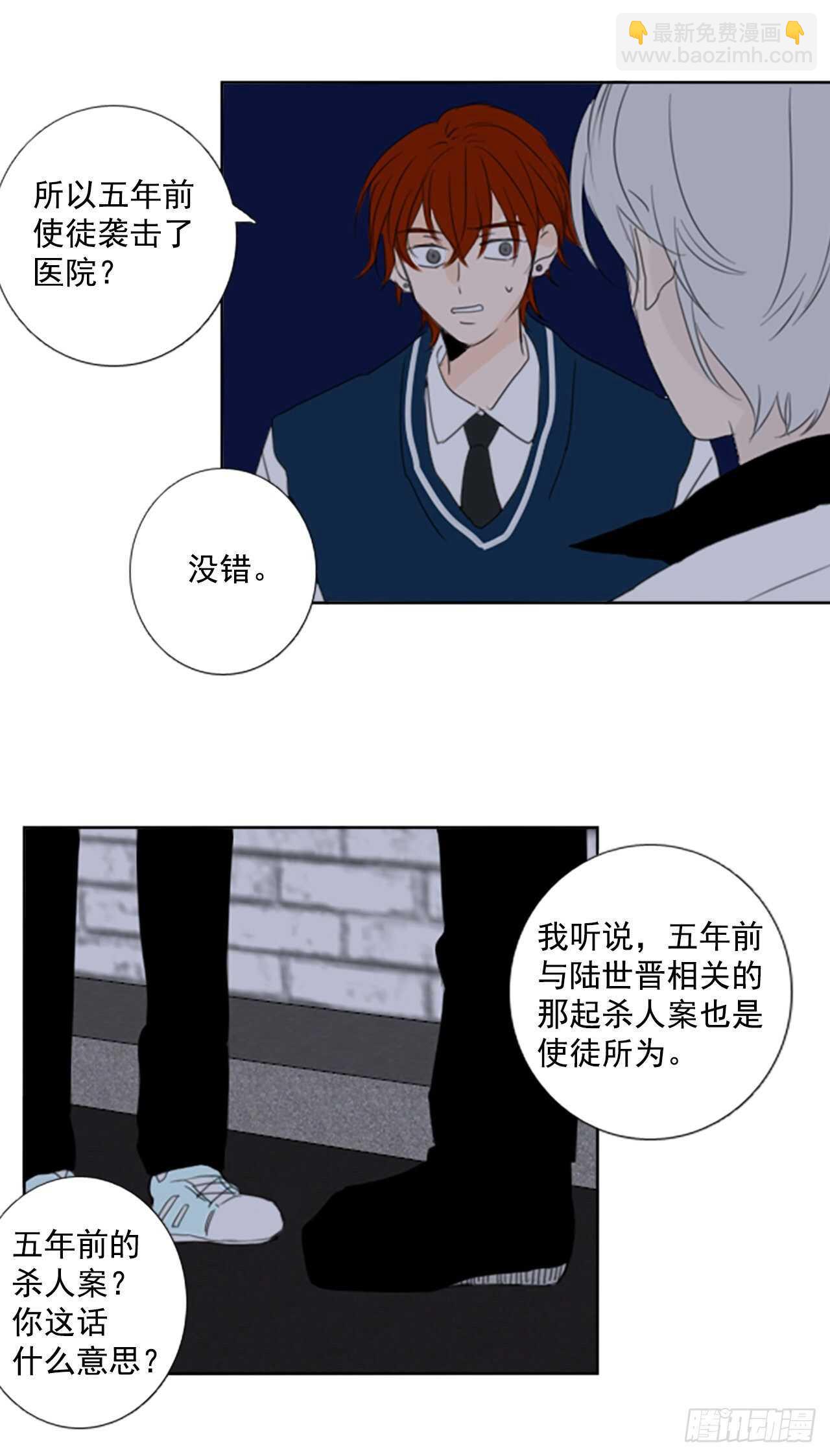 35.苦恼（2）13