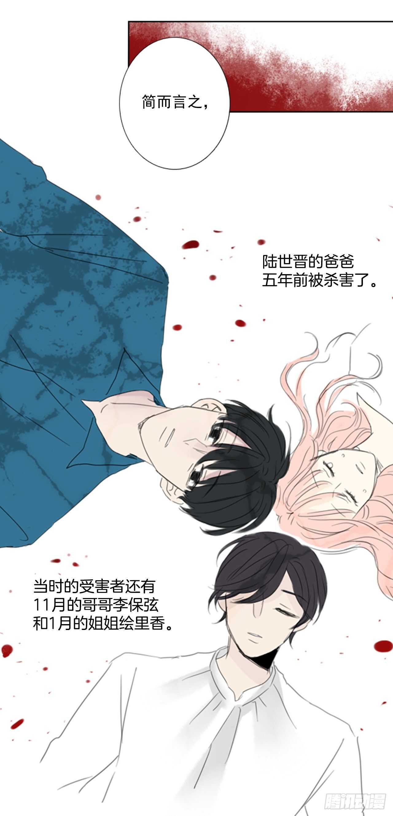 35.苦恼（2）14
