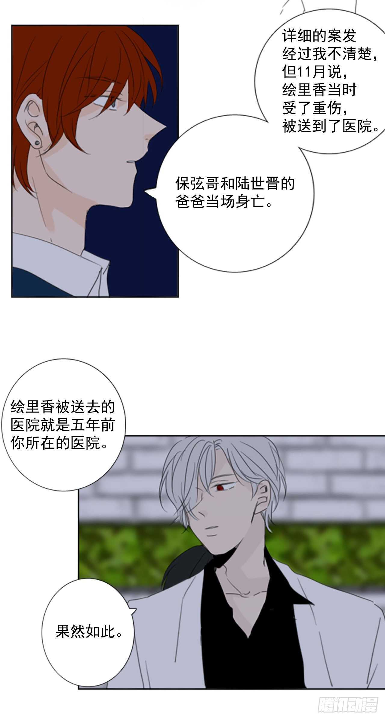 35.苦恼（2）15