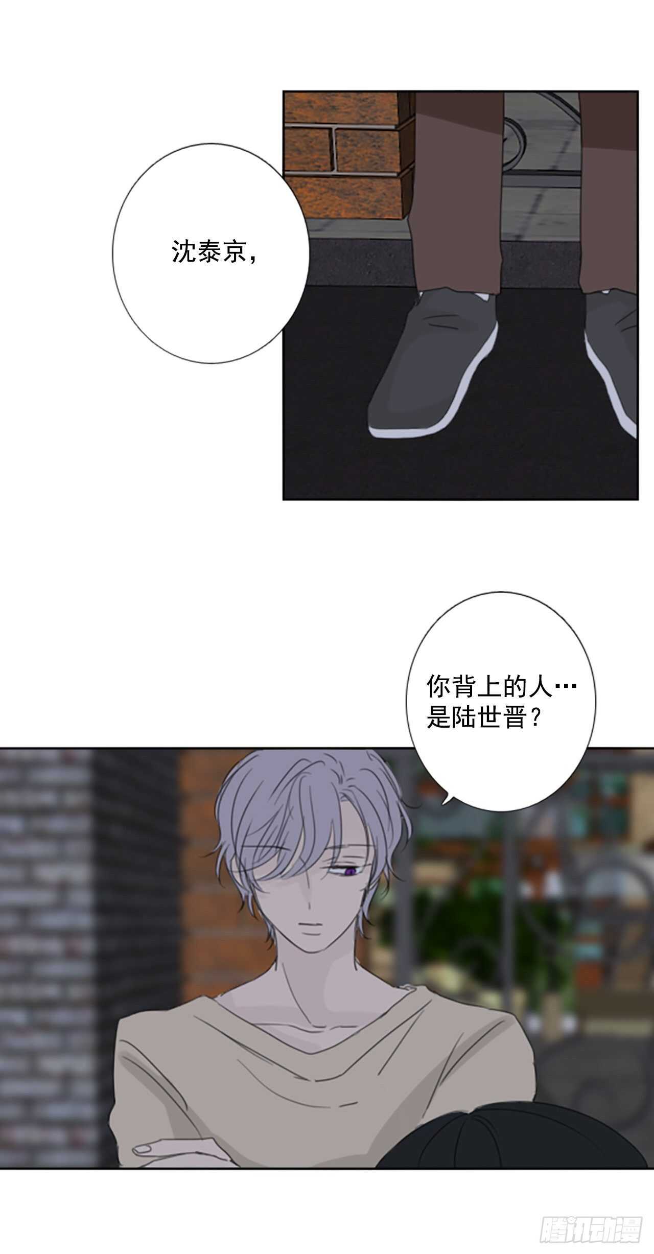 35.苦恼（2）17