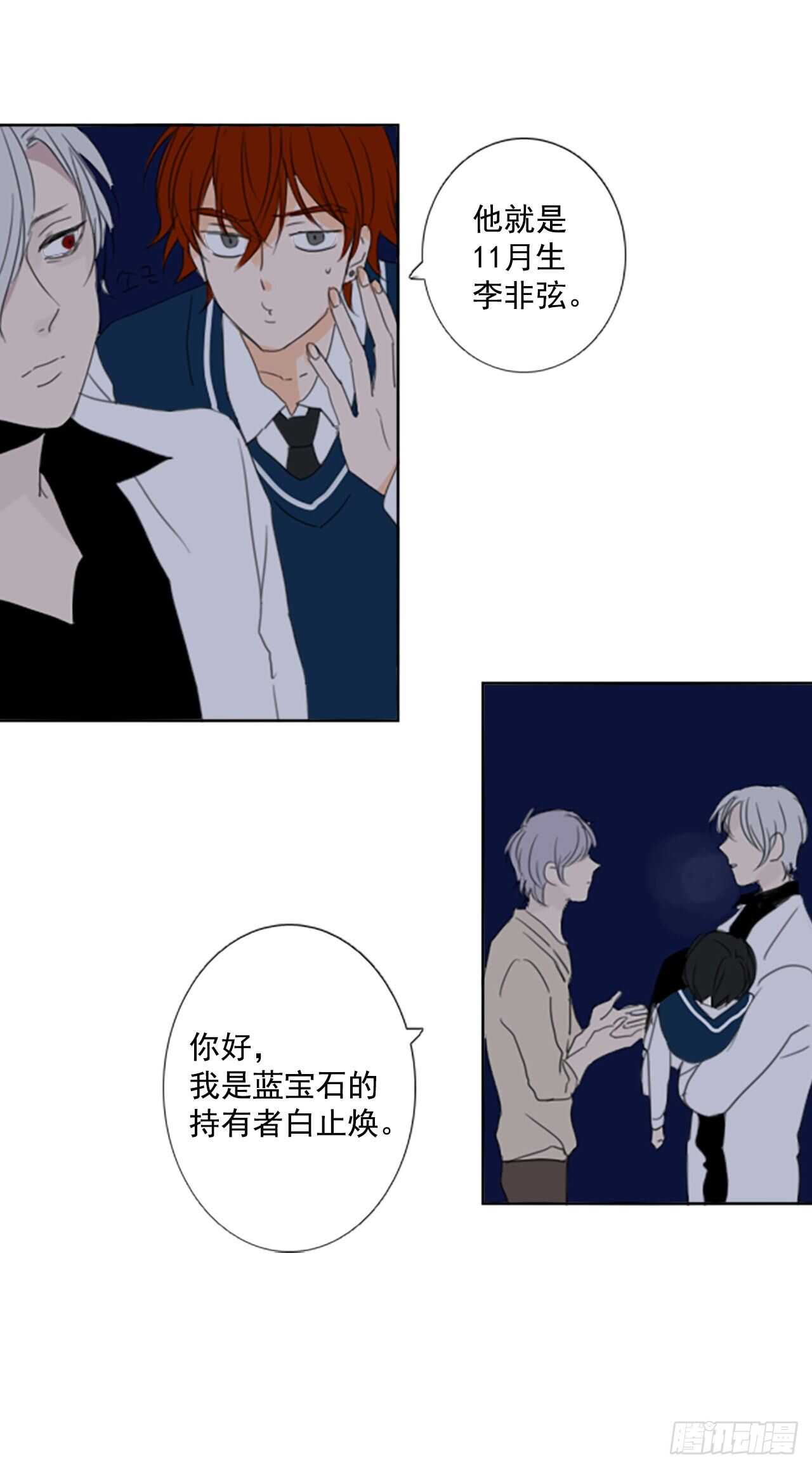 35.苦恼（2）18