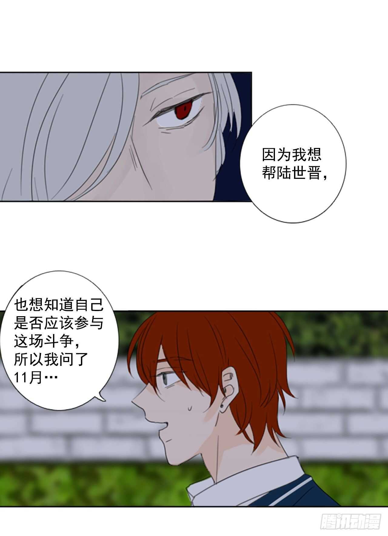 35.苦恼（2）5