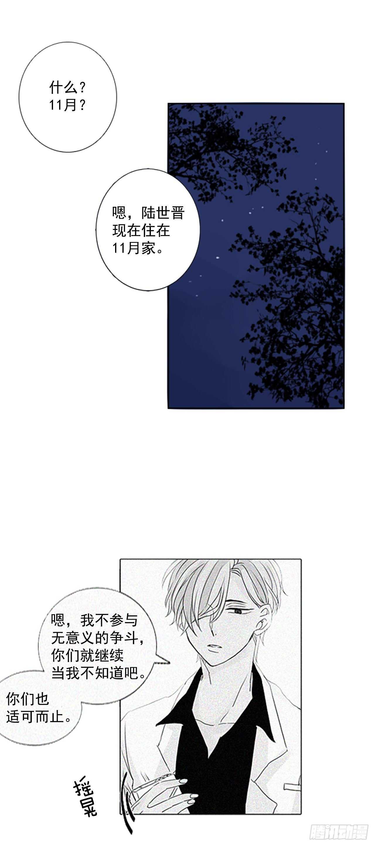 35.苦恼（2）6