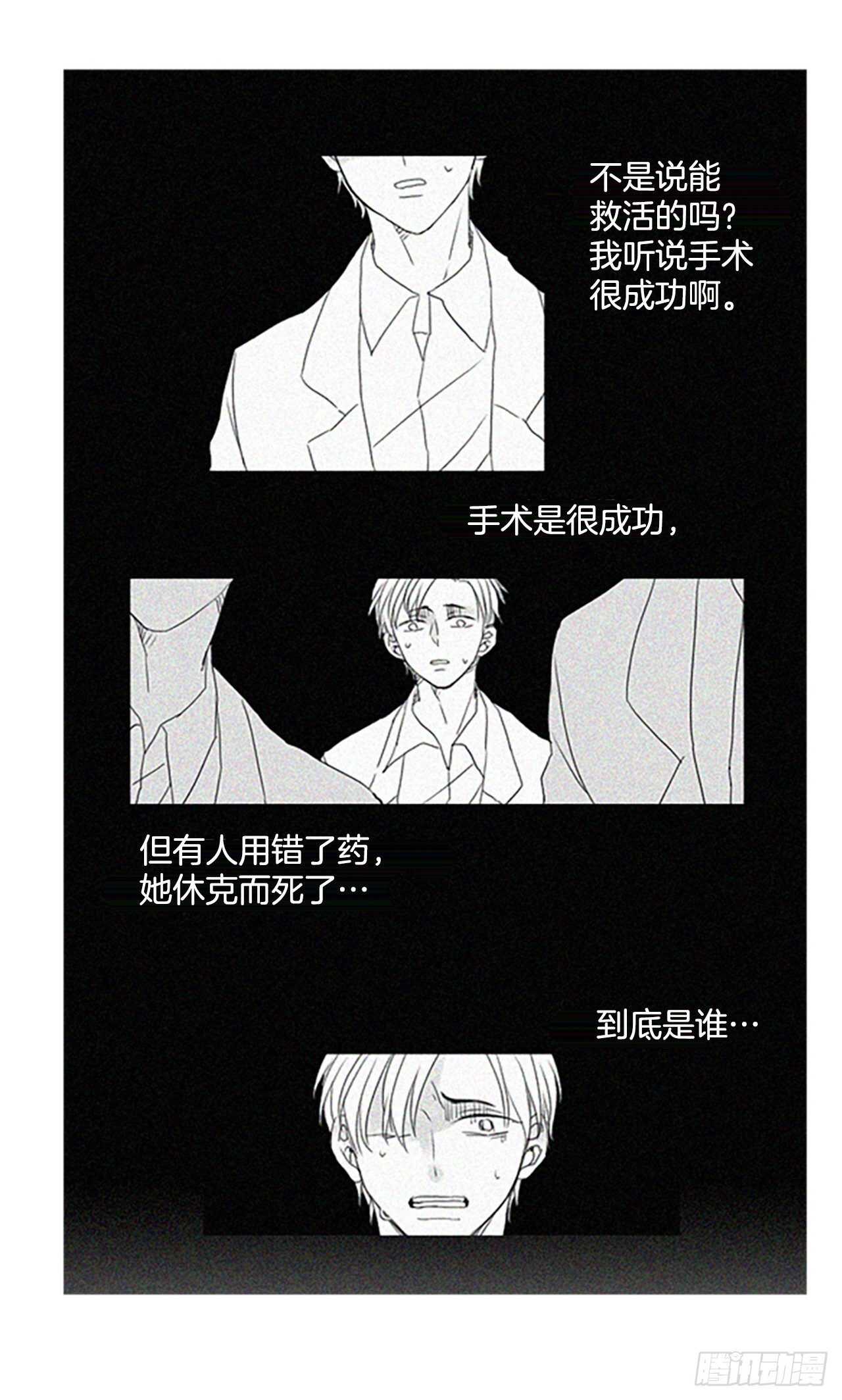 35.苦恼（2）7