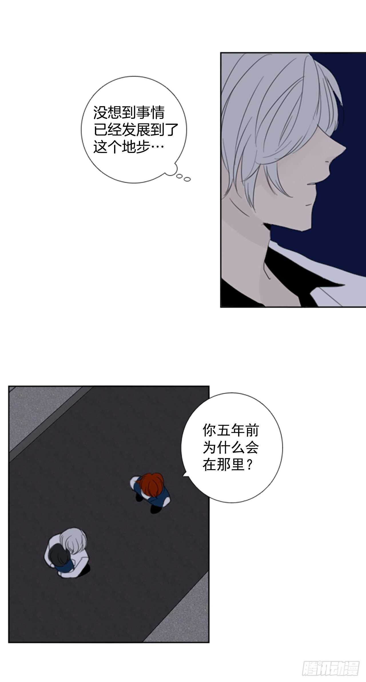 35.苦恼（2）8