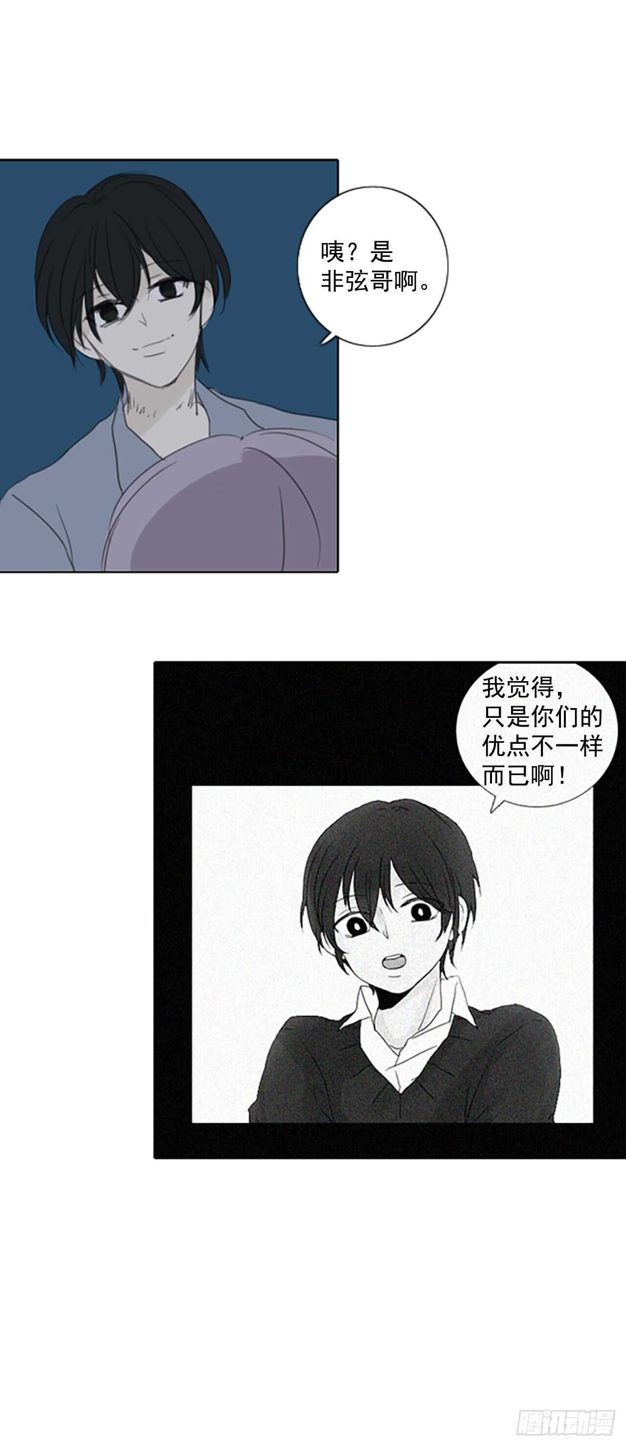 36.苦恼（3）11