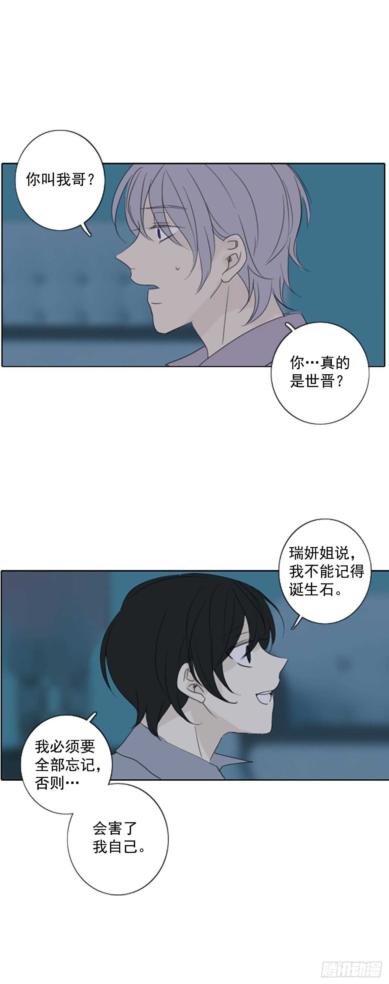 36.苦恼（3）12