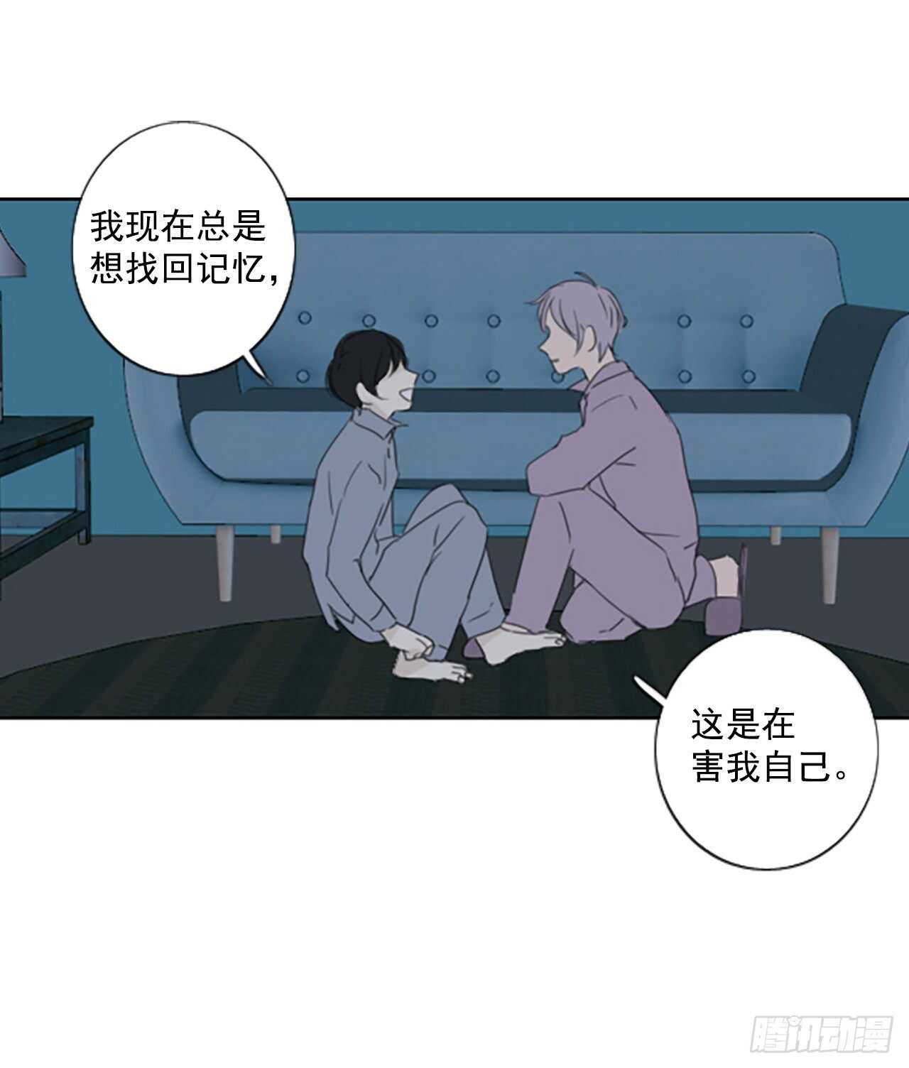36.苦恼（3）13