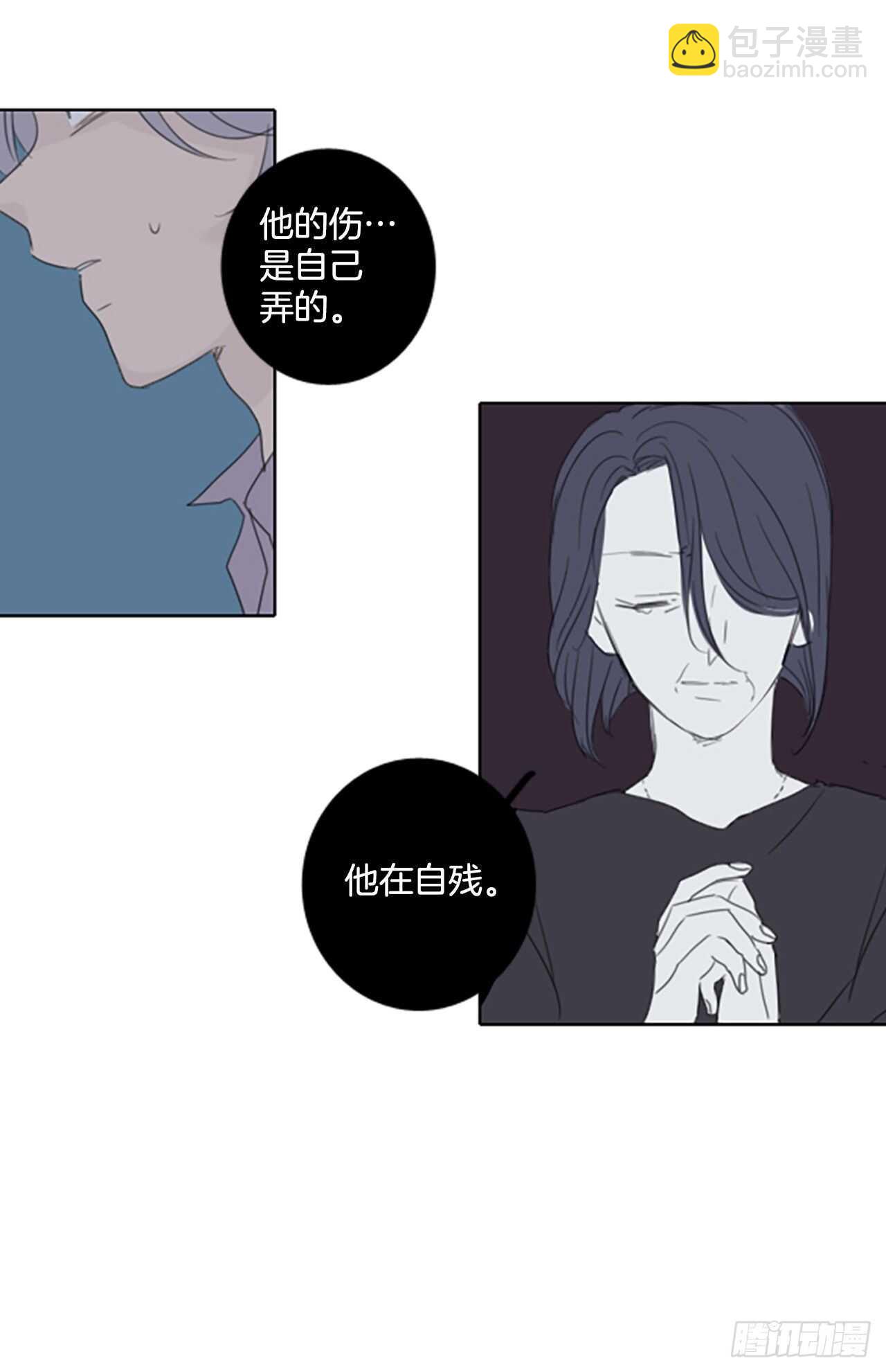 36.苦恼（3）14