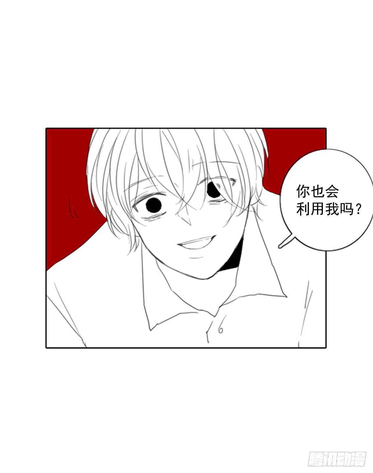 36.苦恼（3）15