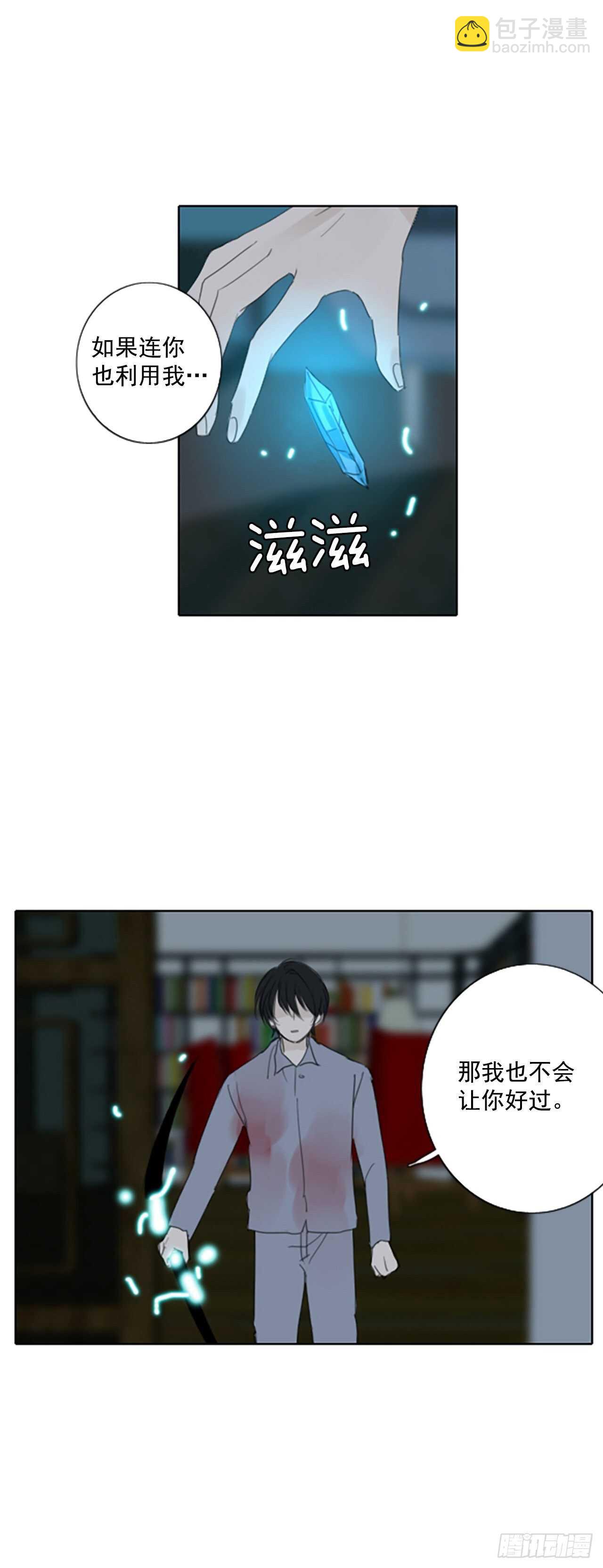 36.苦恼（3）17
