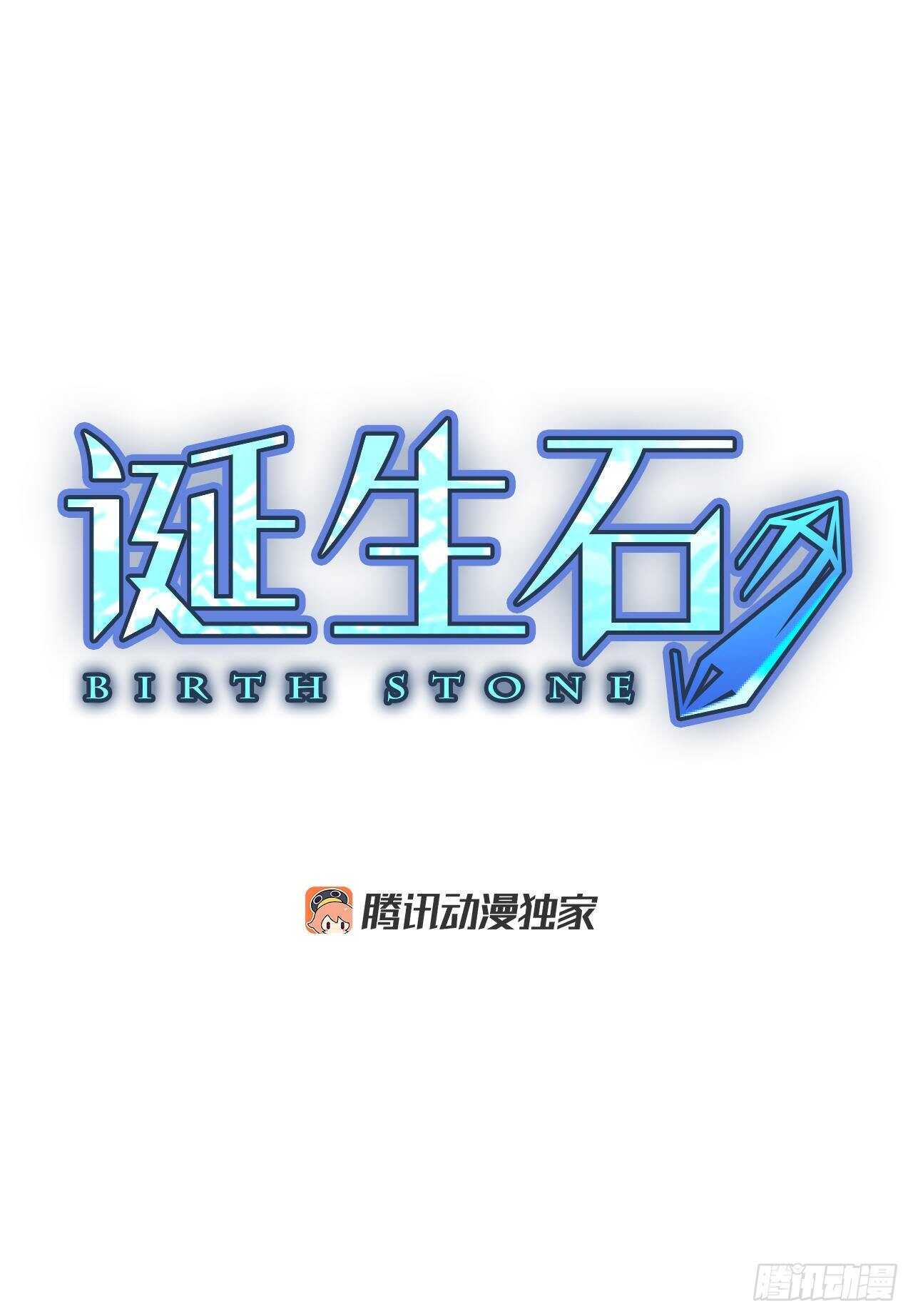36.苦恼（3）2