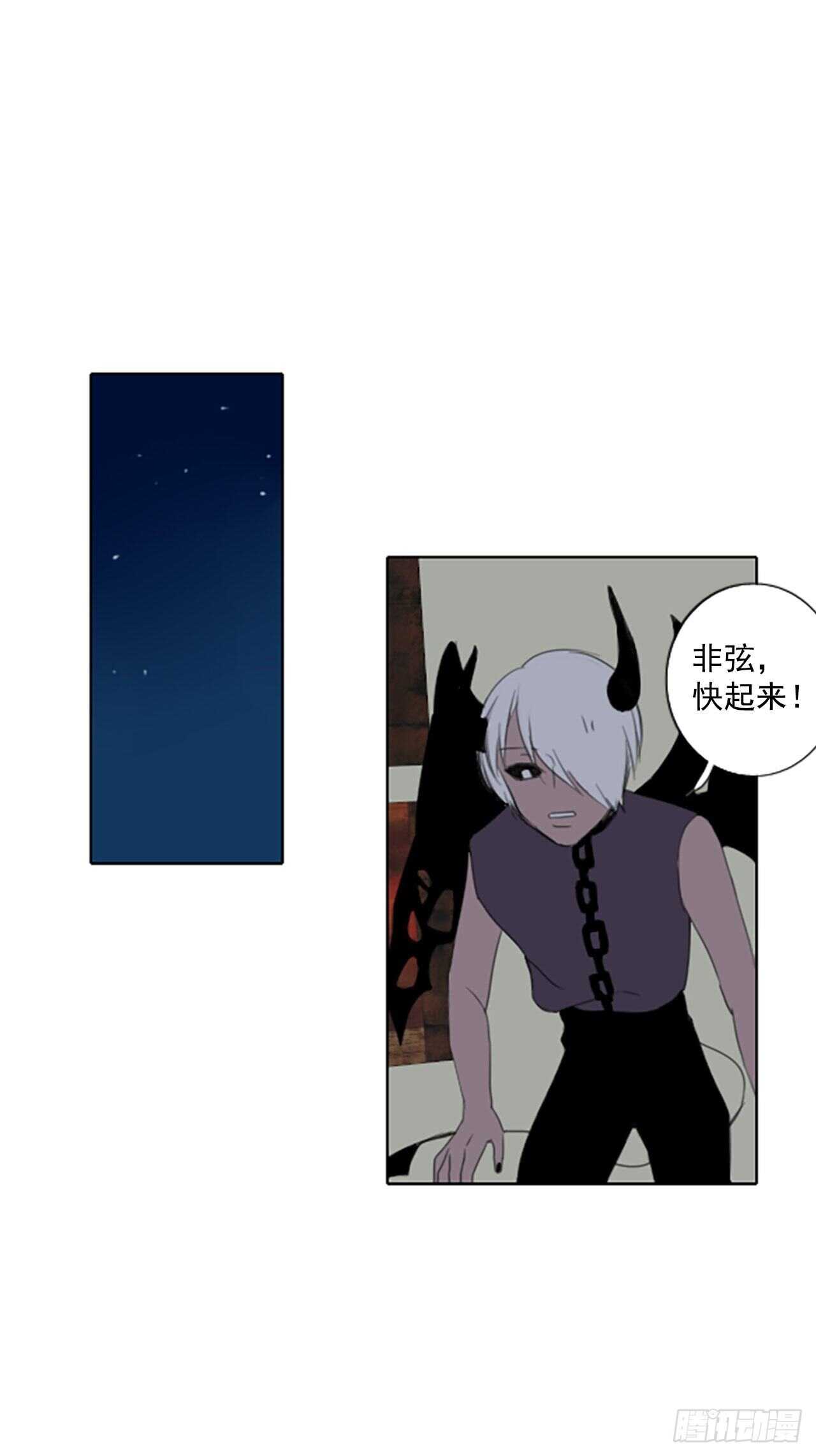 36.苦恼（3）3