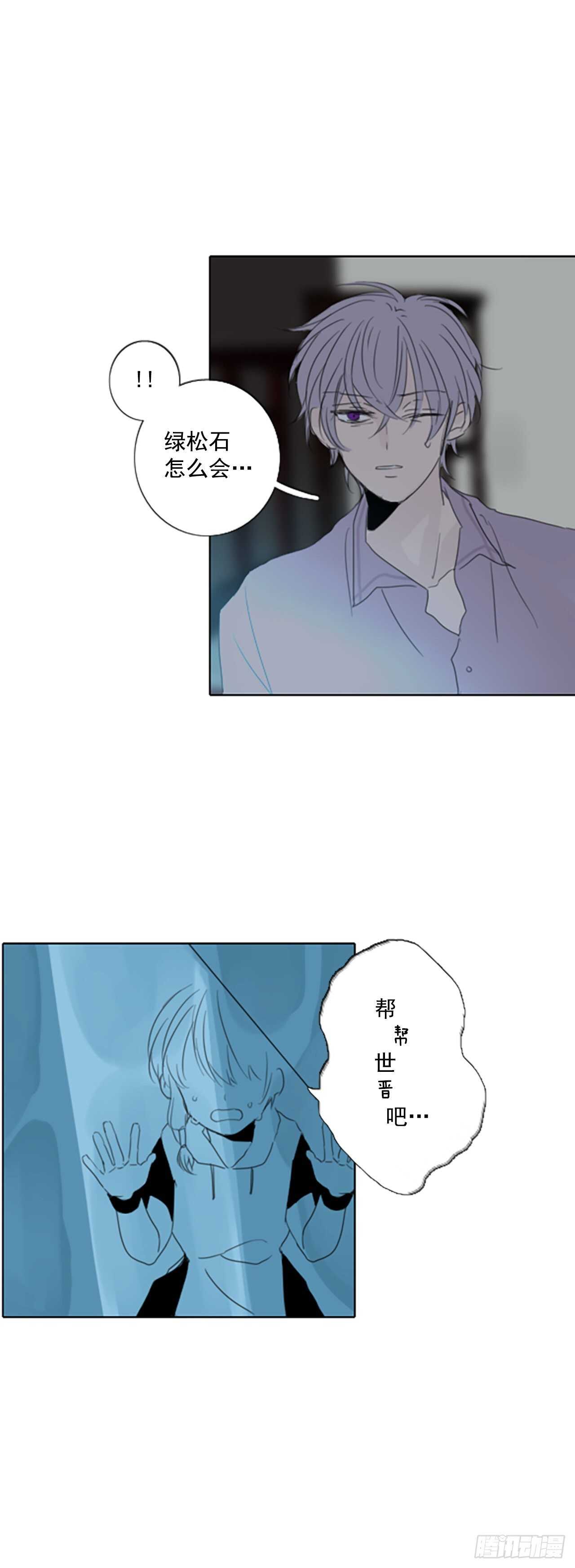 36.苦恼（3）5