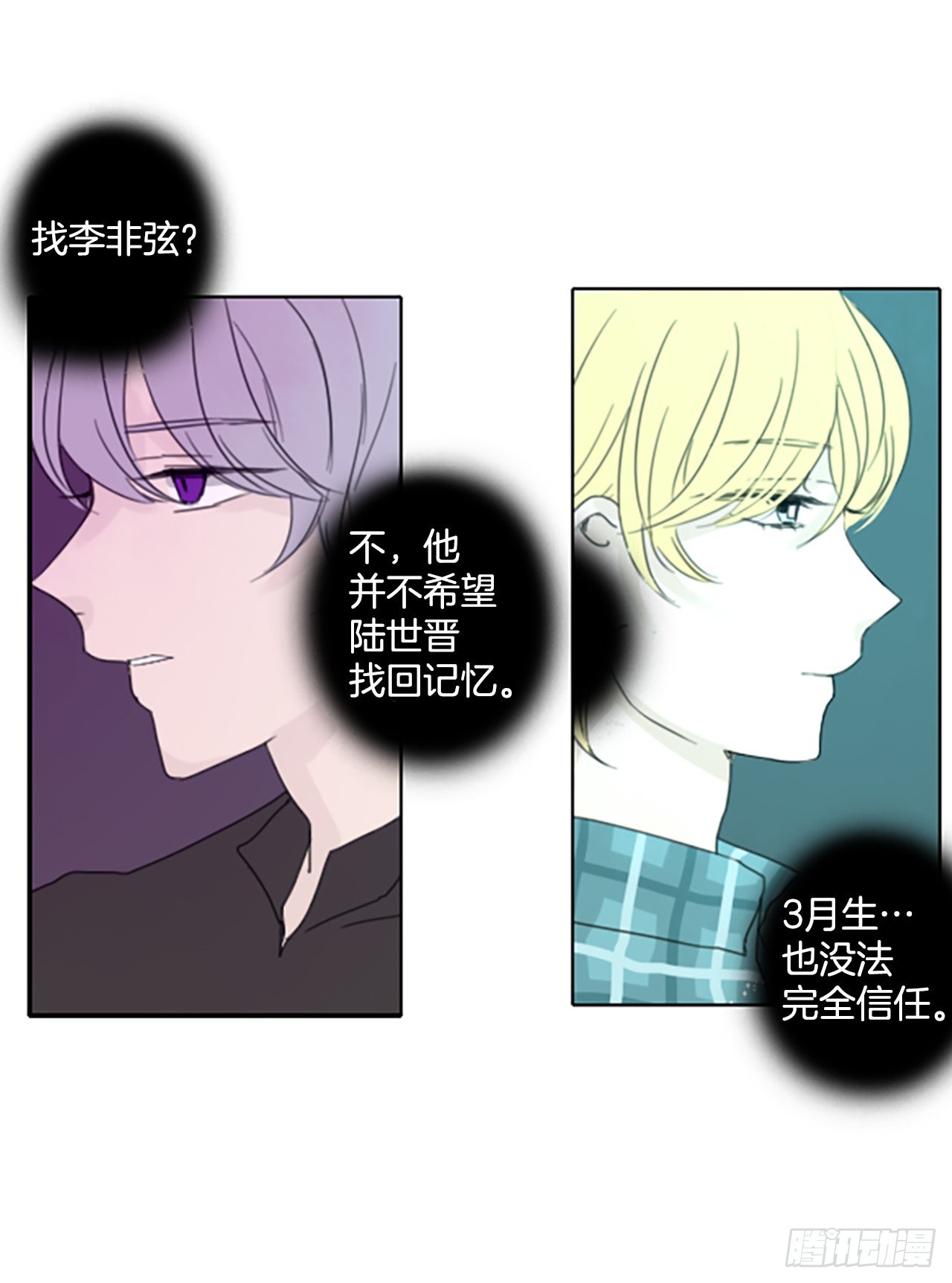 40.五年前的事件(2)7