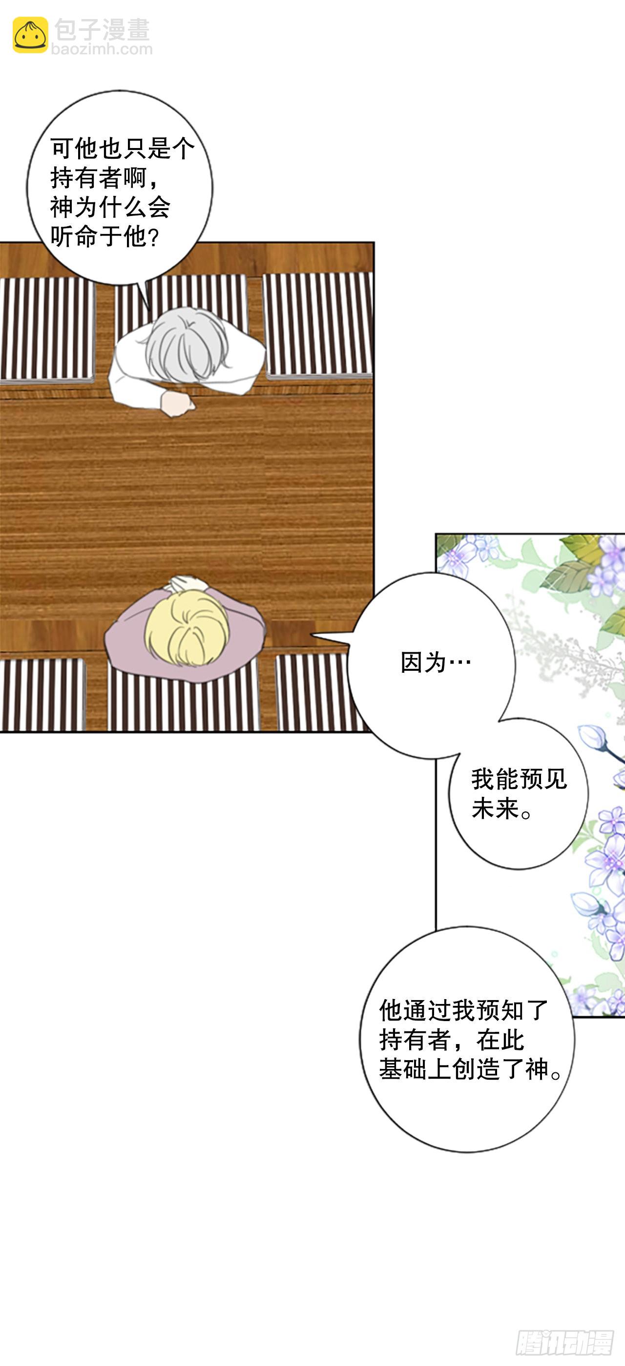 46.第三块拼图（5）10
