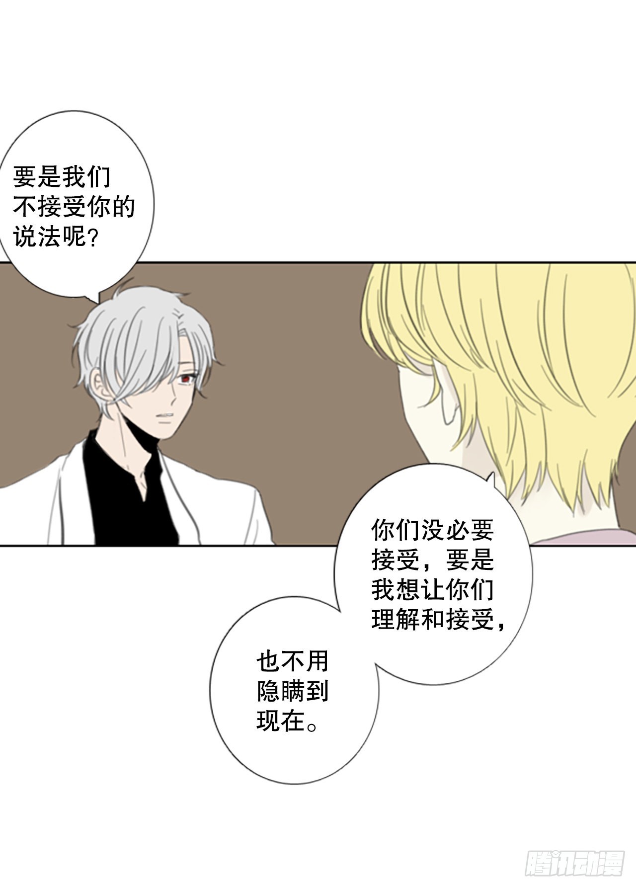 46.第三块拼图（5）16
