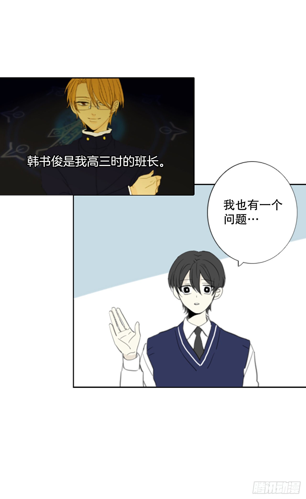 46.第三块拼图（5）18