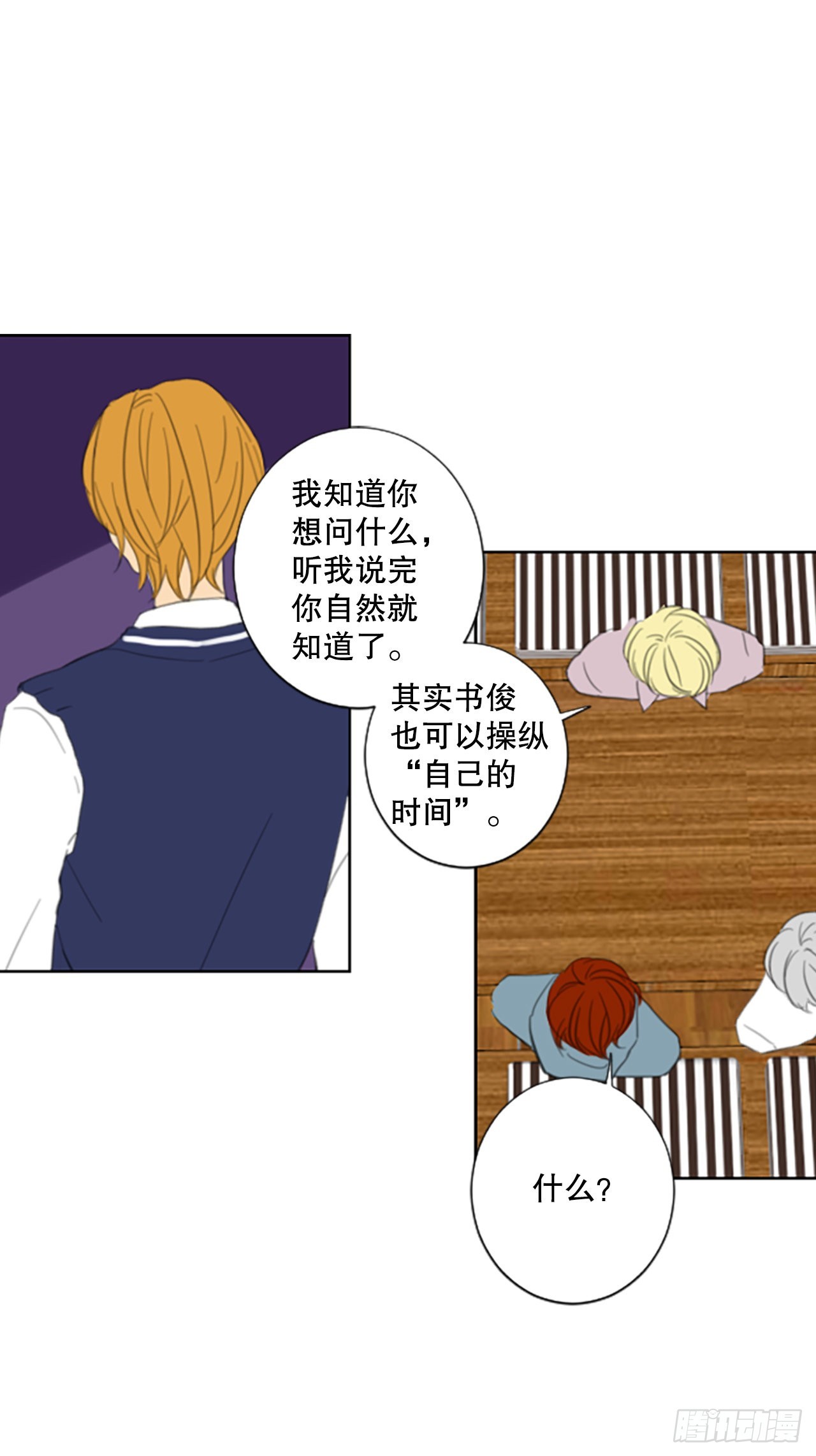 46.第三块拼图（5）19