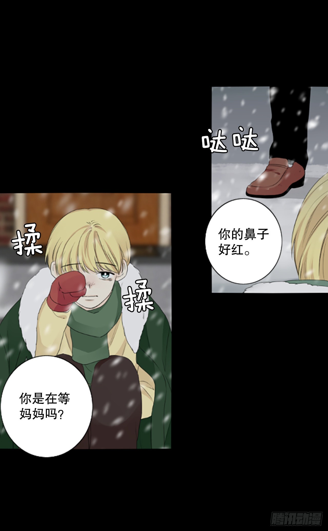 46.第三块拼图（5）24