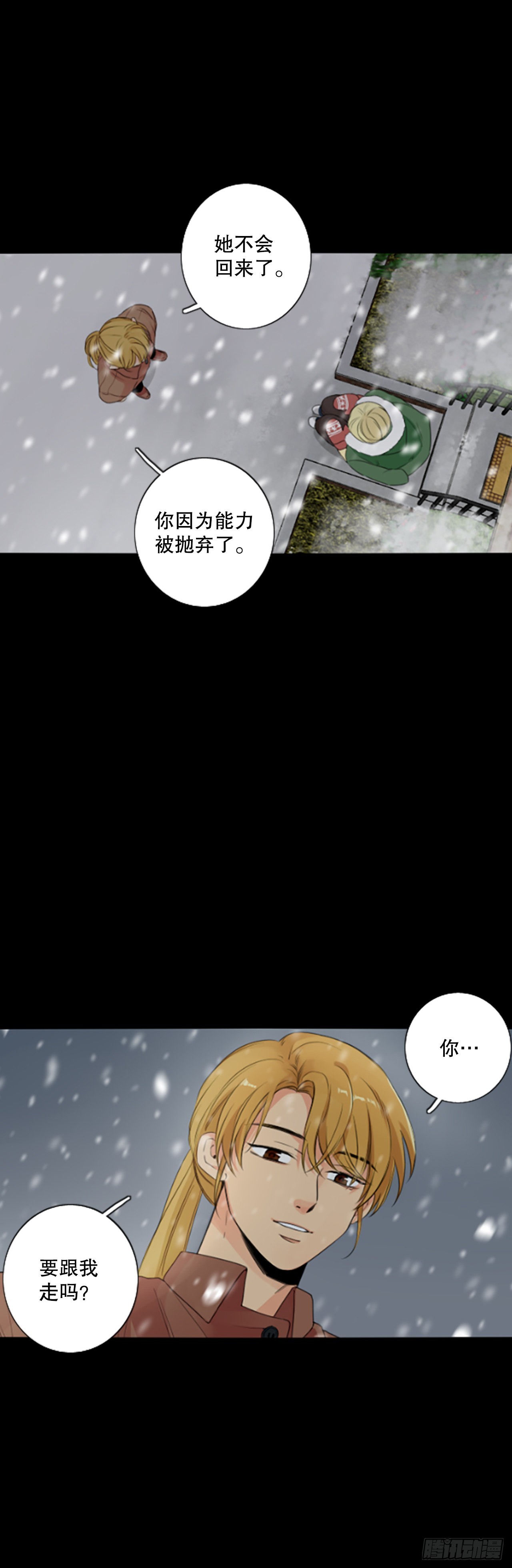 46.第三块拼图（5）25