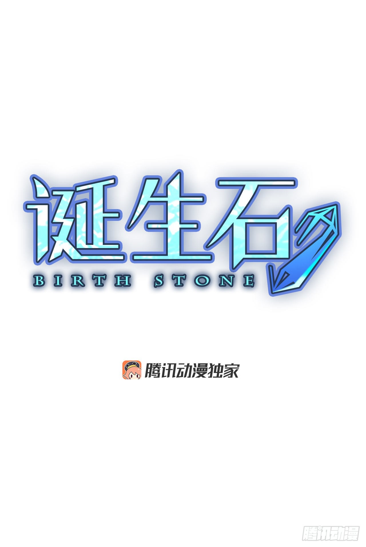 46.第三块拼图（5）5