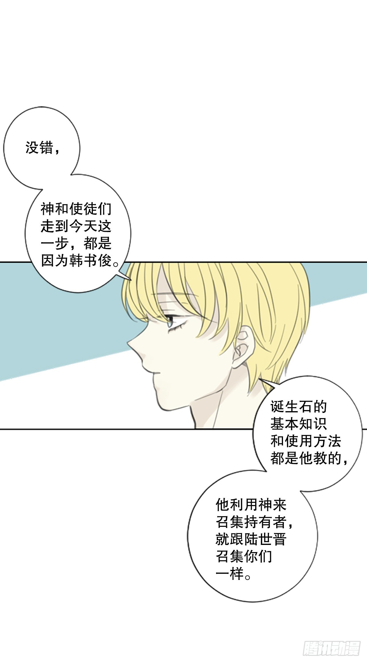 46.第三块拼图（5）9