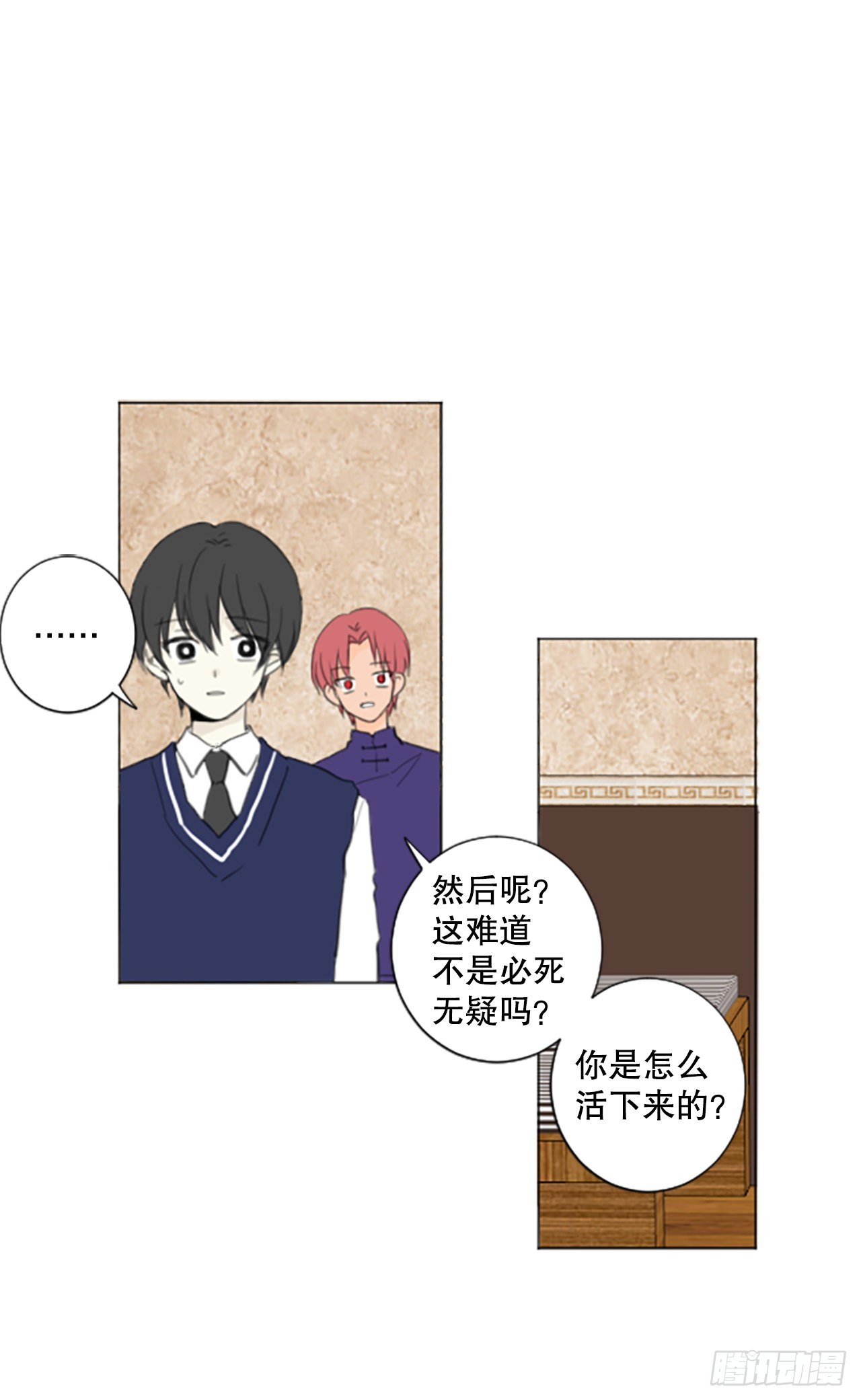 49.他的计划（2）0