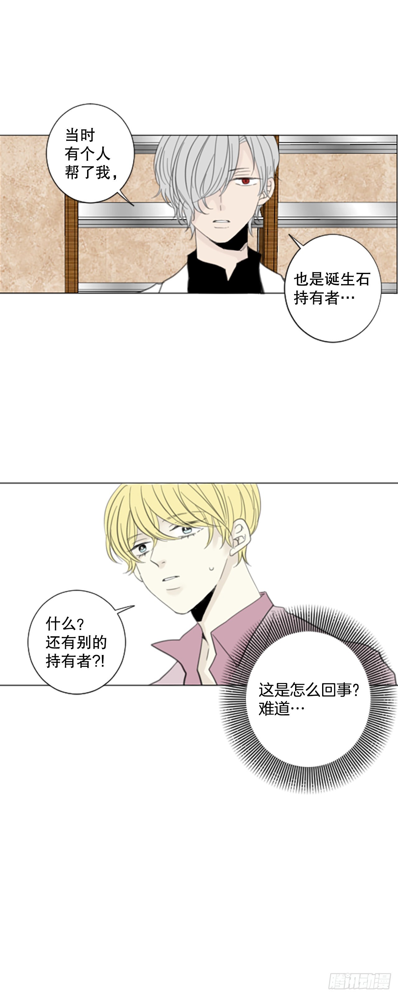 49.他的计划（2）1