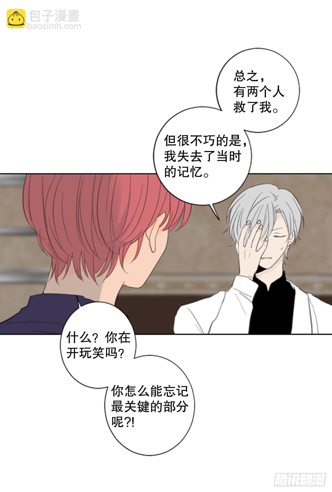 49.他的计划（2）10
