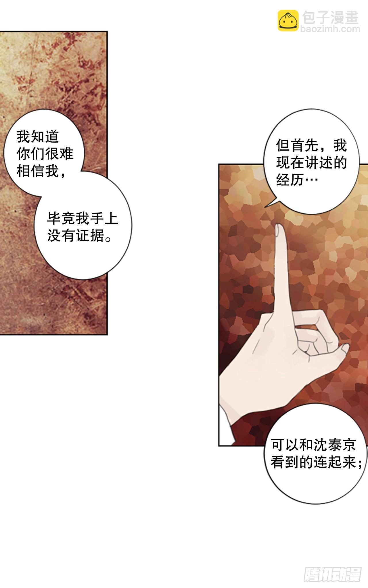 49.他的计划（2）11