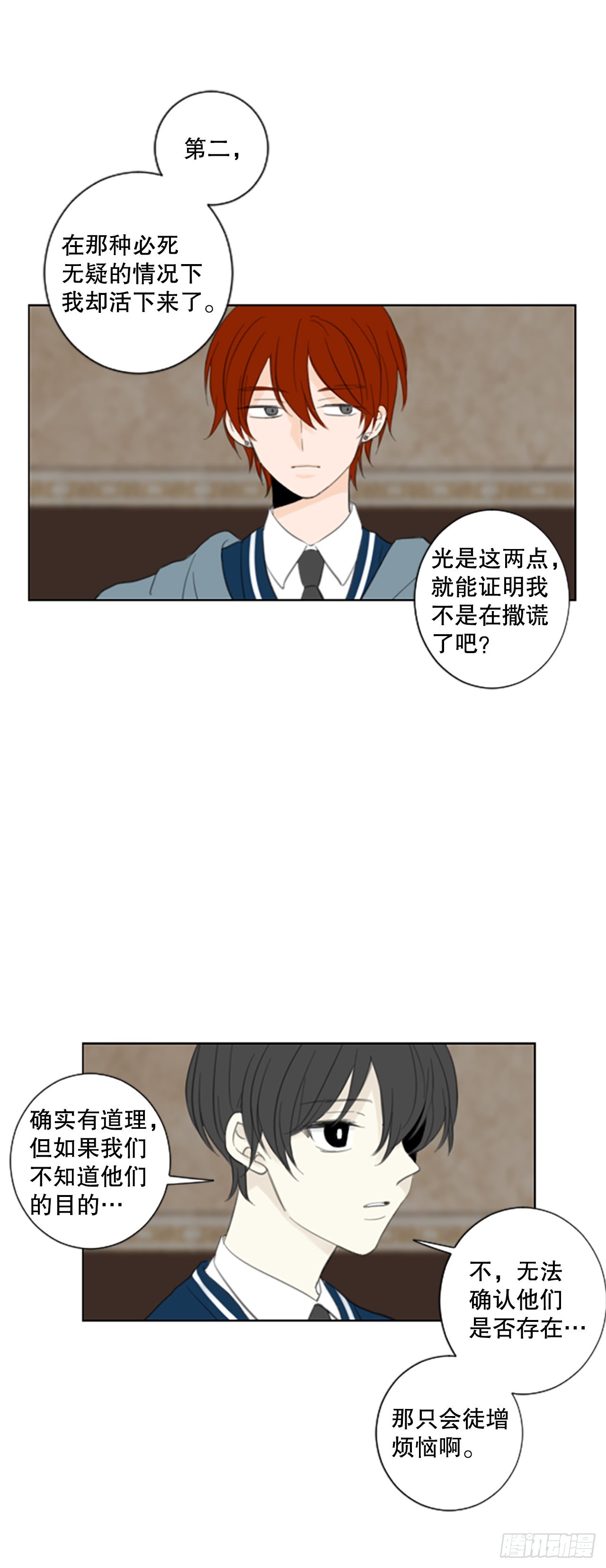 49.他的计划（2）12