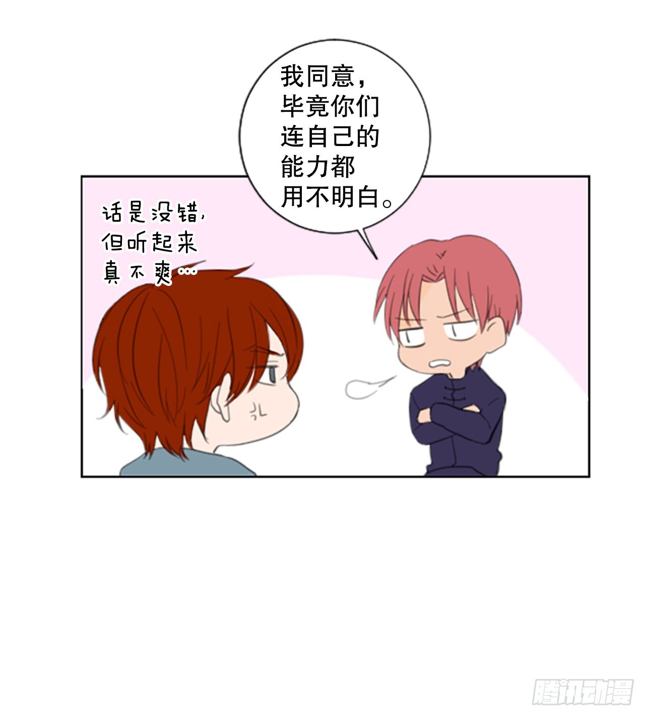49.他的计划（2）13