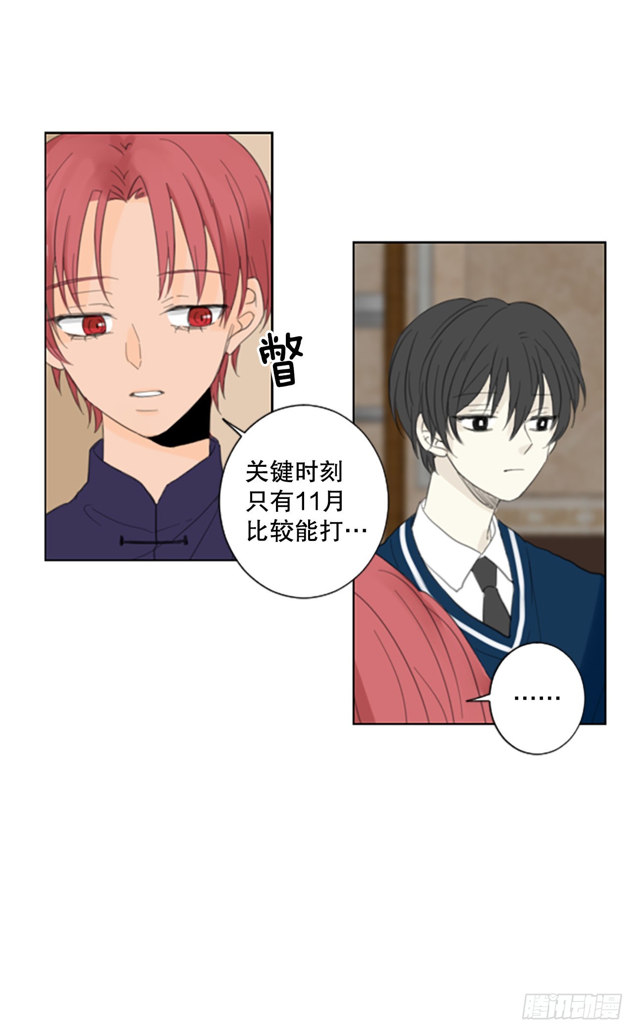 49.他的计划（2）14