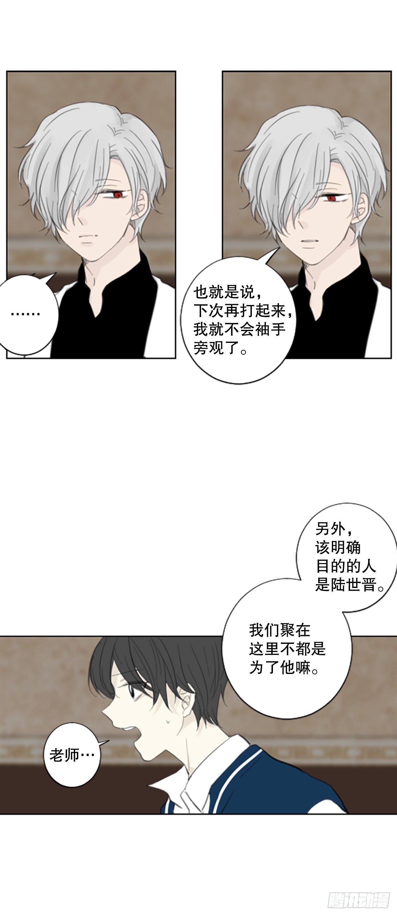 49.他的计划（2）17