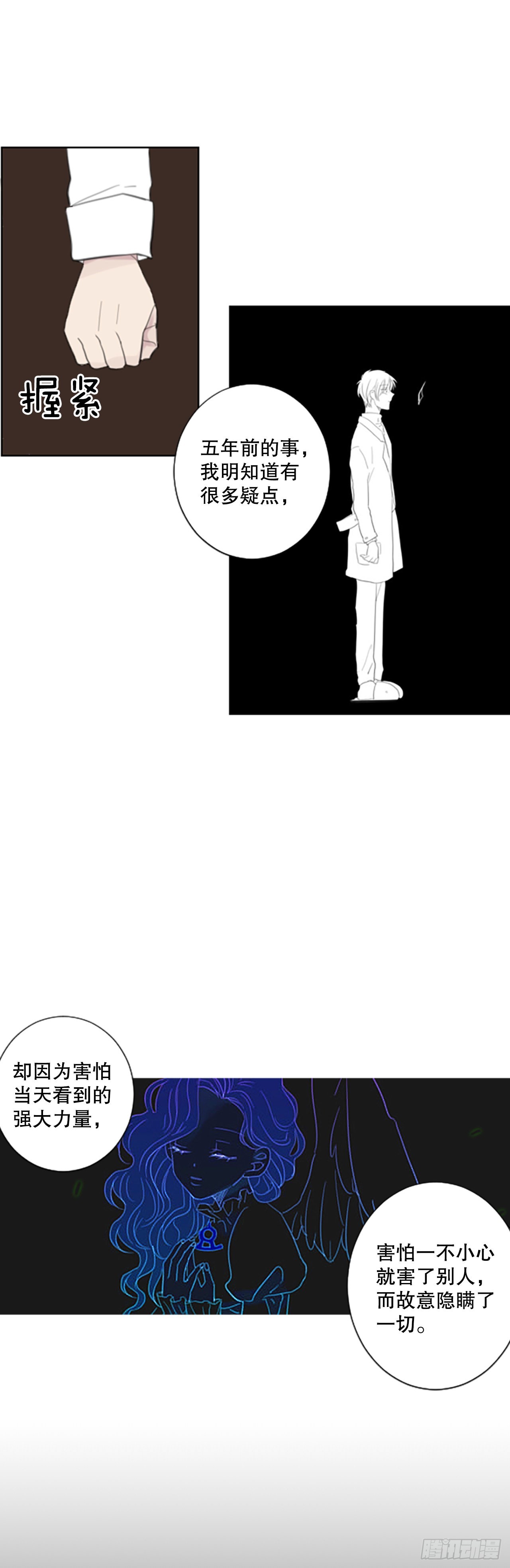 49.他的计划（2）18
