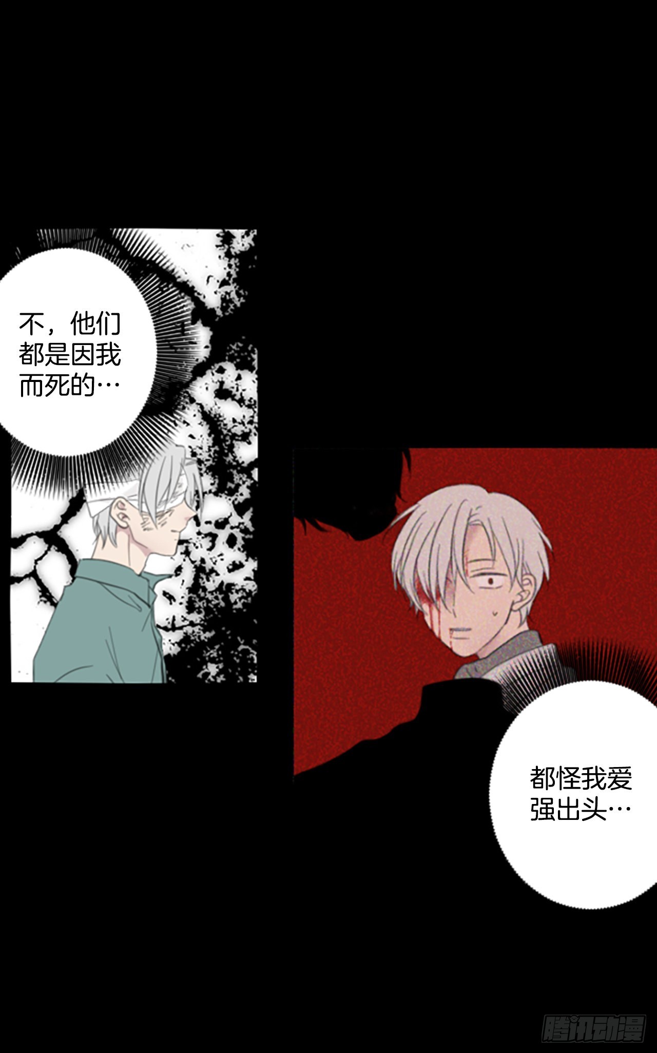 49.他的计划（2）21