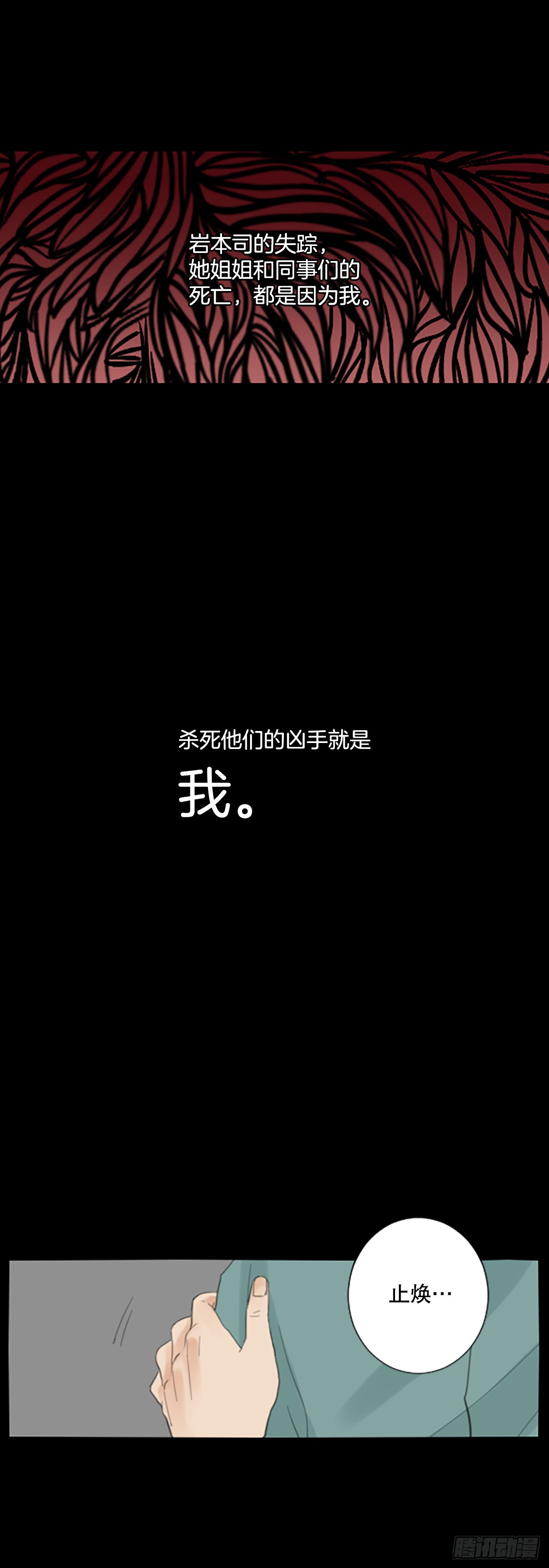 49.他的计划（2）22