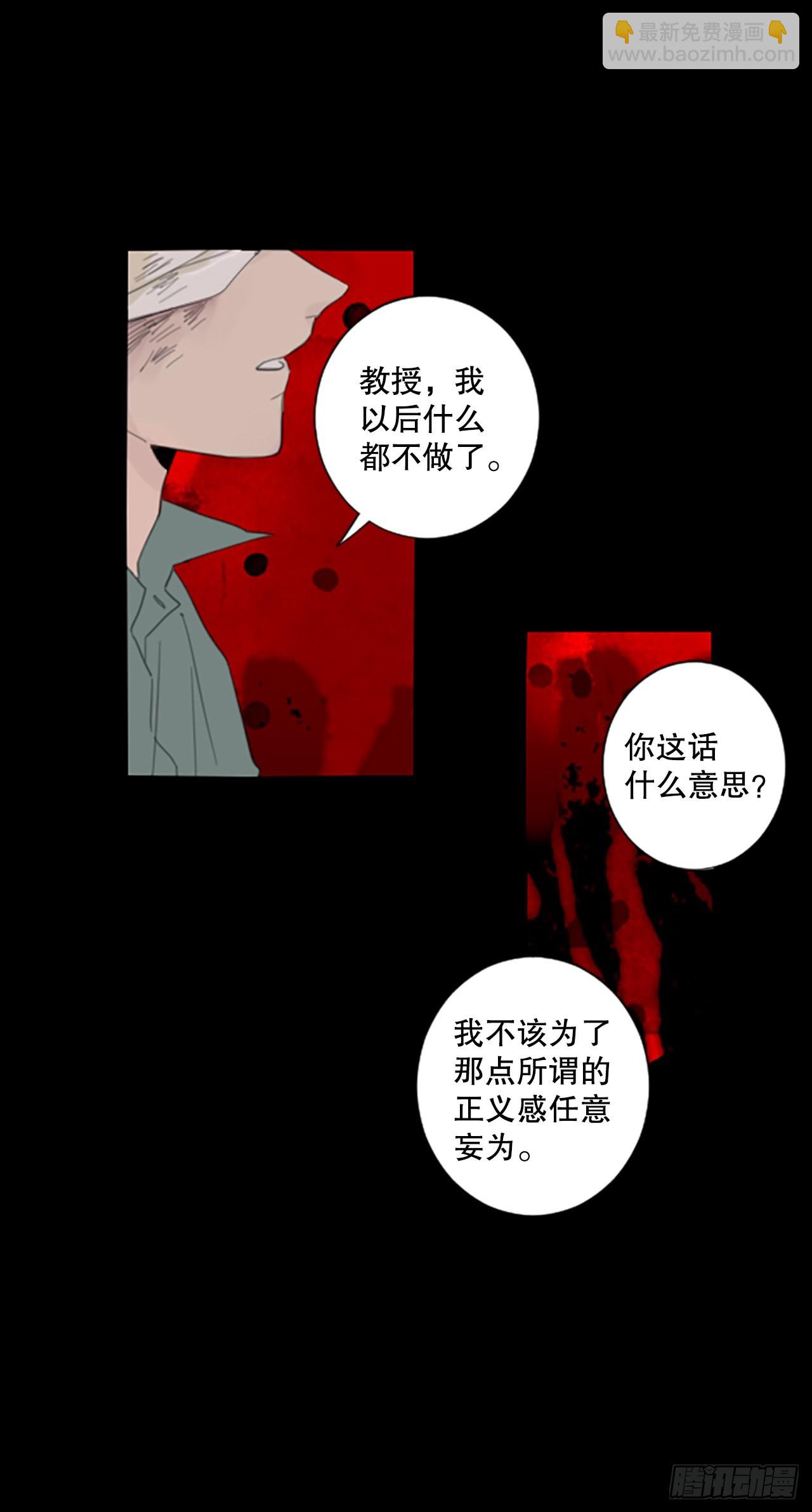 49.他的计划（2）23